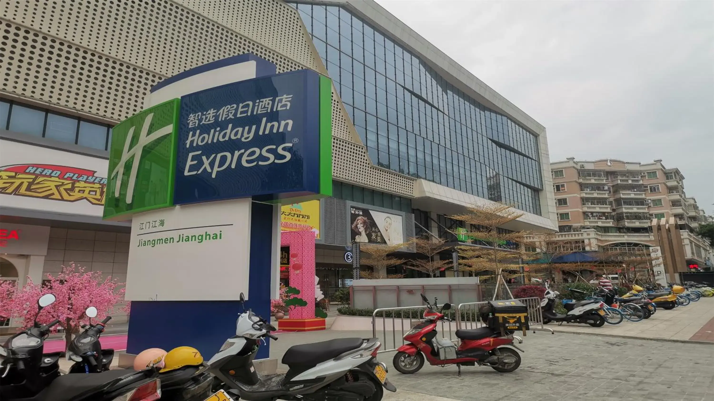 Property building in Holiday Inn Express Jiangmen Jianghai by IHG Property building in Holiday Inn Express Jiangmen Jianghai by IHG