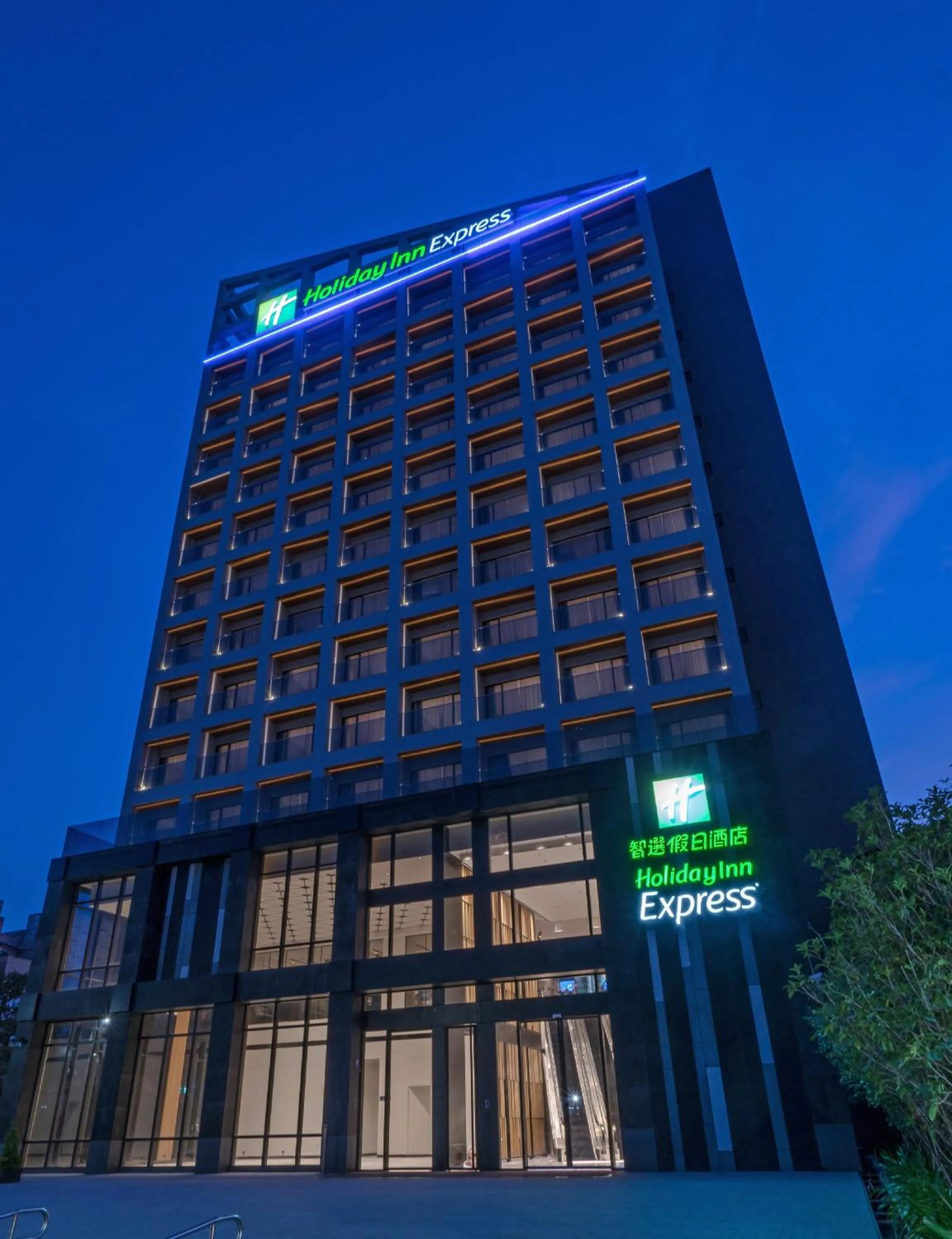 Property building in Holiday Inn Express Chiayi by IHG