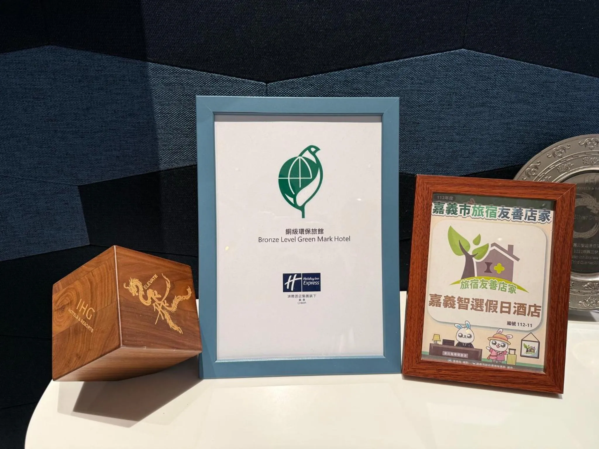 Property building in Holiday Inn Express Chiayi by IHG