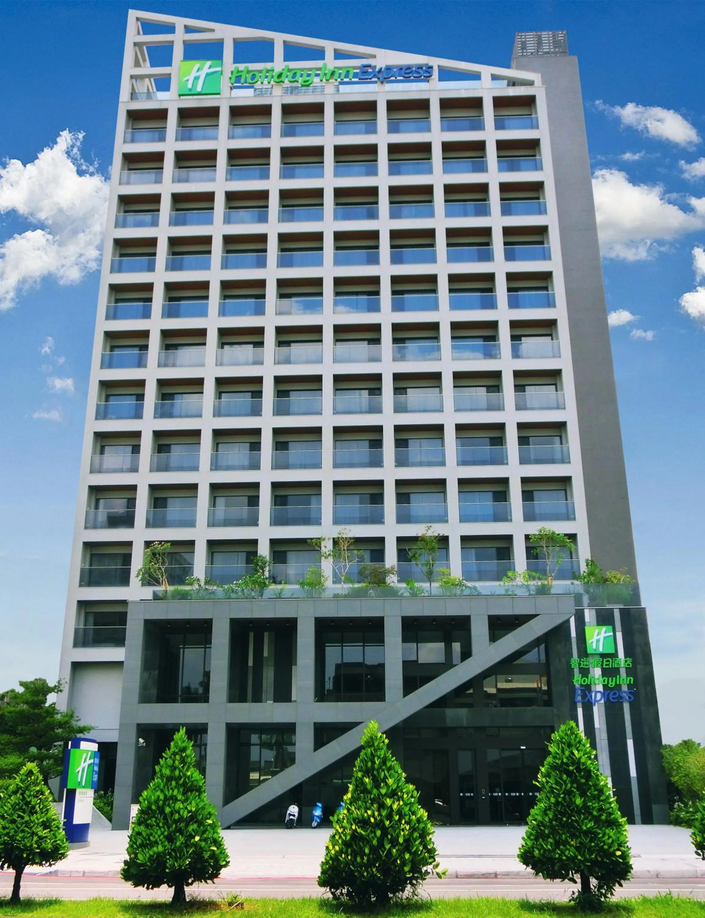 Property building in Holiday Inn Express Chiayi by IHG