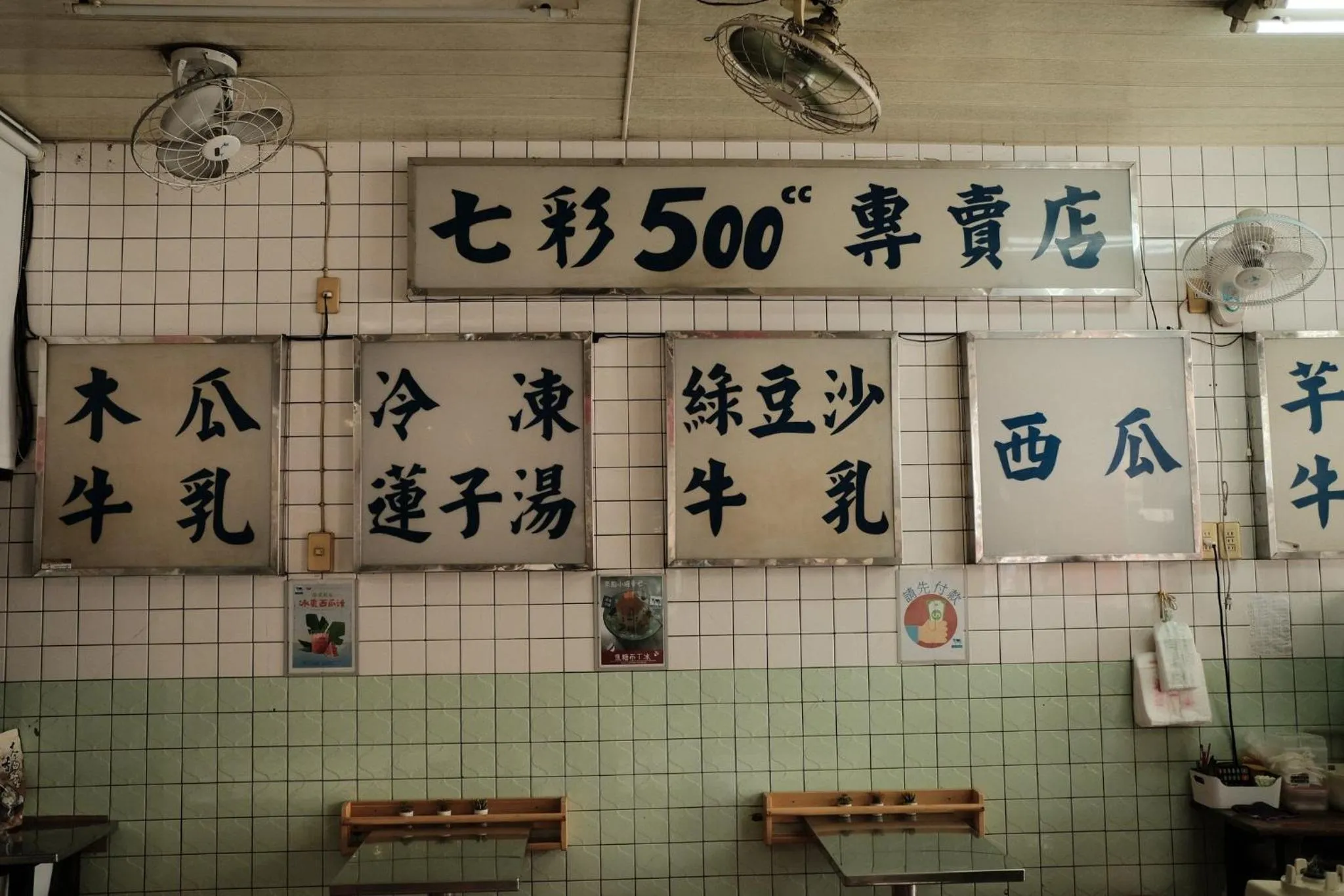 Nearby landmark in Holiday Inn Express Chiayi by IHG