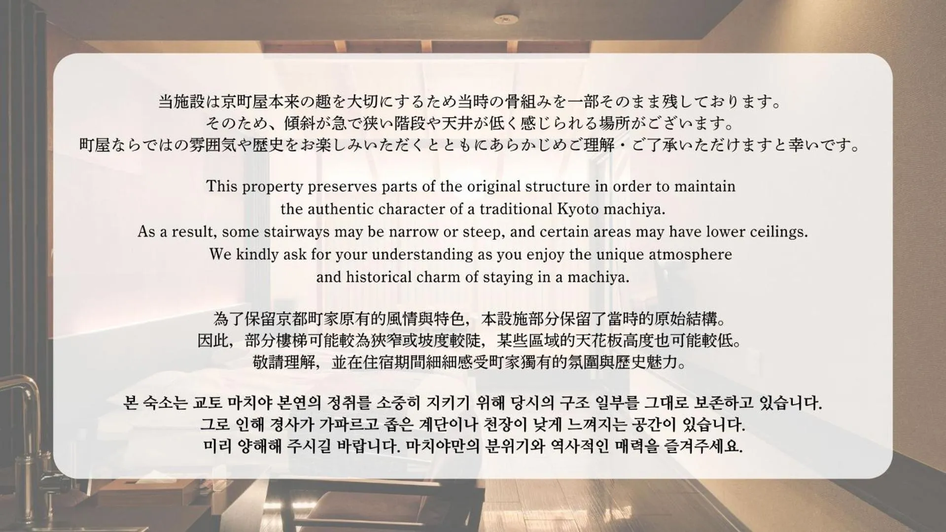 Living room in Tsumugi Hachijominamotocho