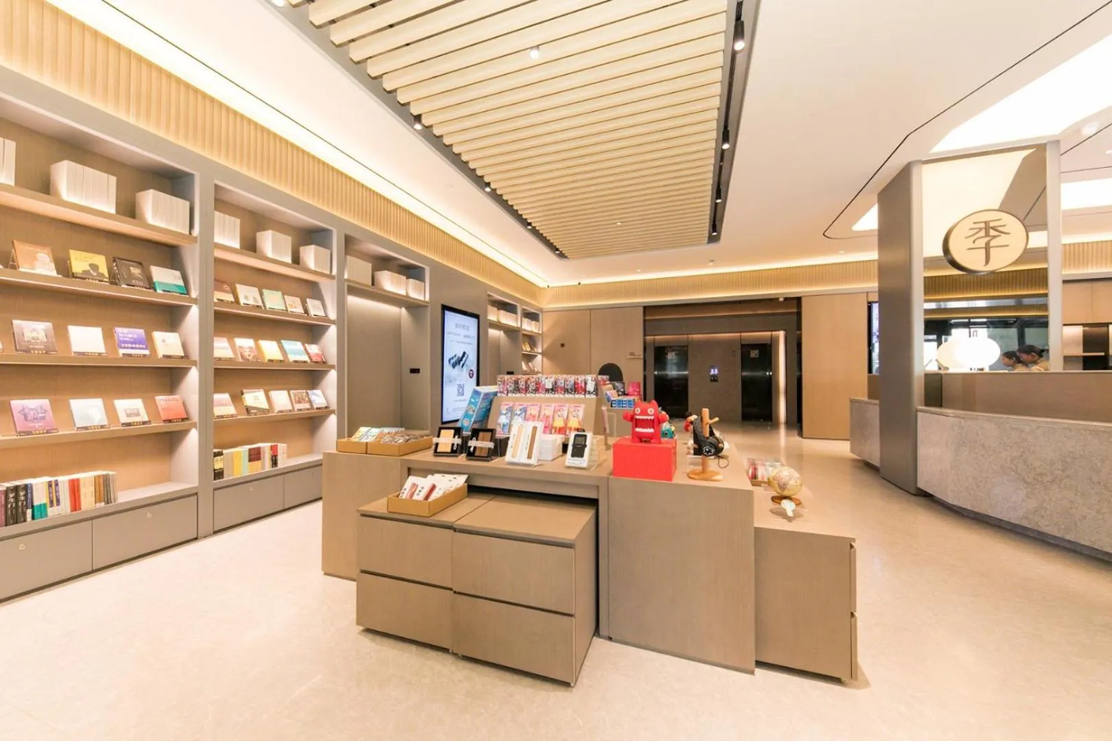 Living room in JI Hotel Shanghai World Expo Yaohua Road