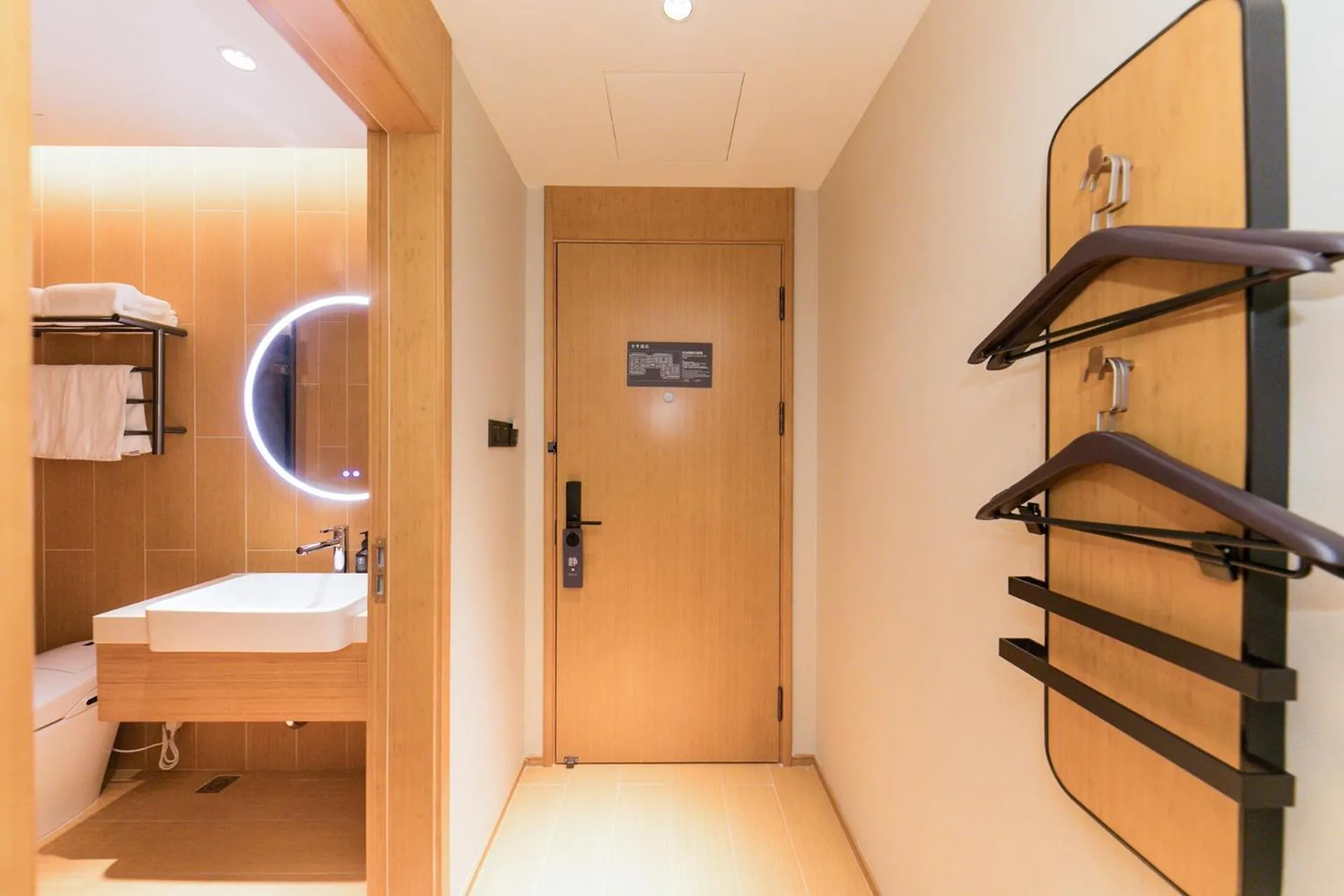 Bathroom in JI Hotel Shanghai World Expo Yaohua Road