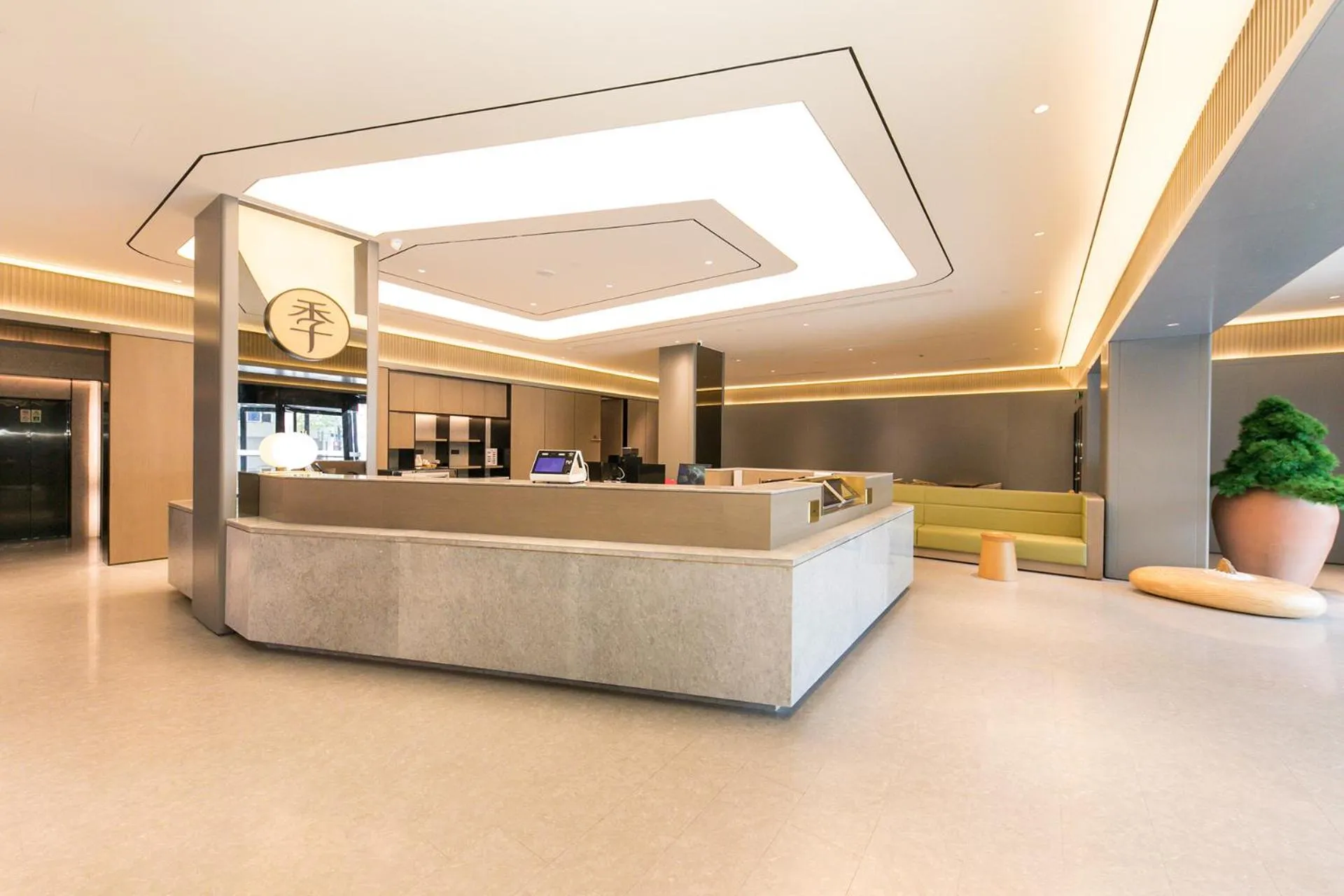 Lobby or reception in JI Hotel Shanghai World Expo Yaohua Road