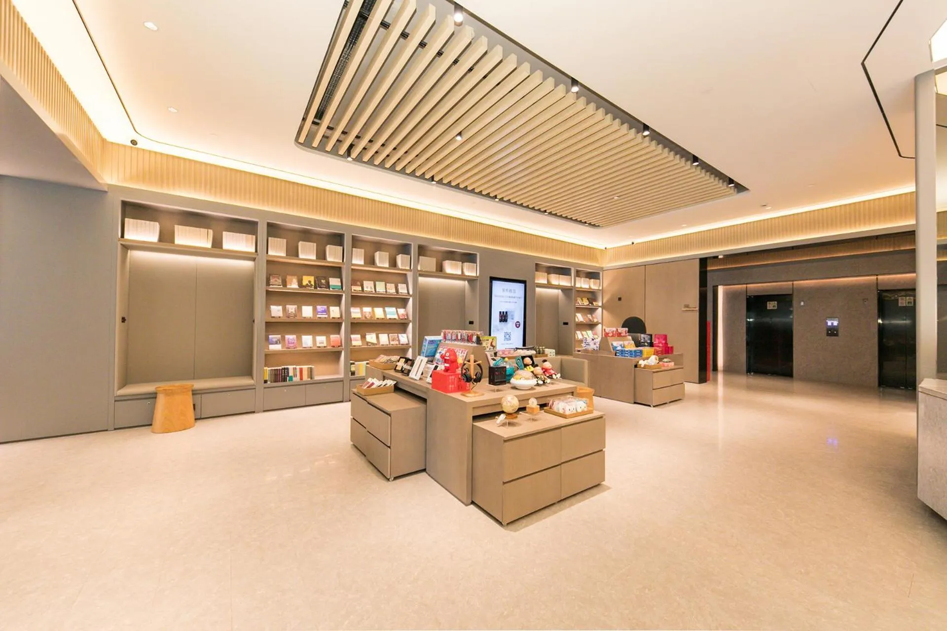 Living room in JI Hotel Shanghai World Expo Yaohua Road