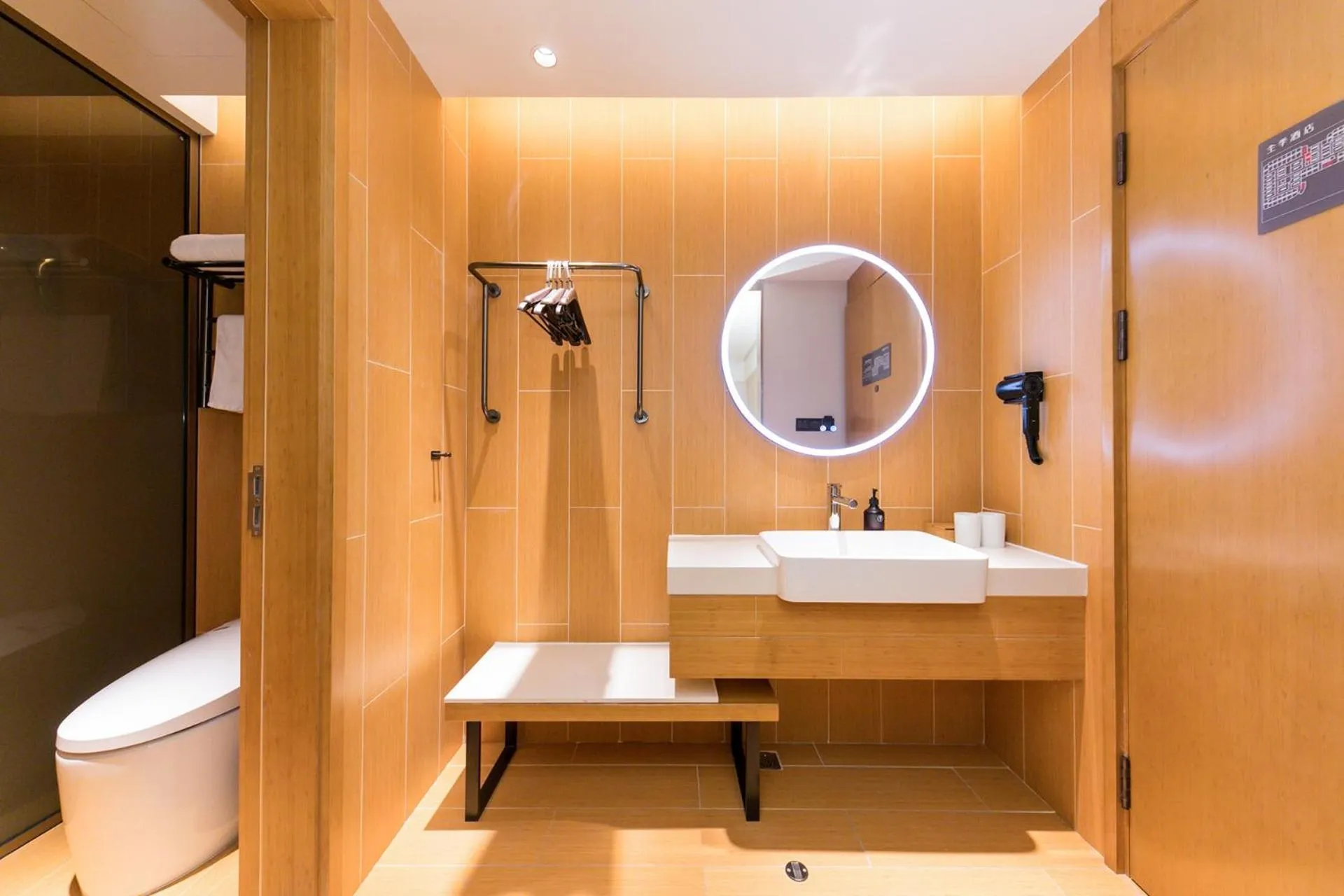 Bathroom in JI Hotel Shanghai World Expo Yaohua Road