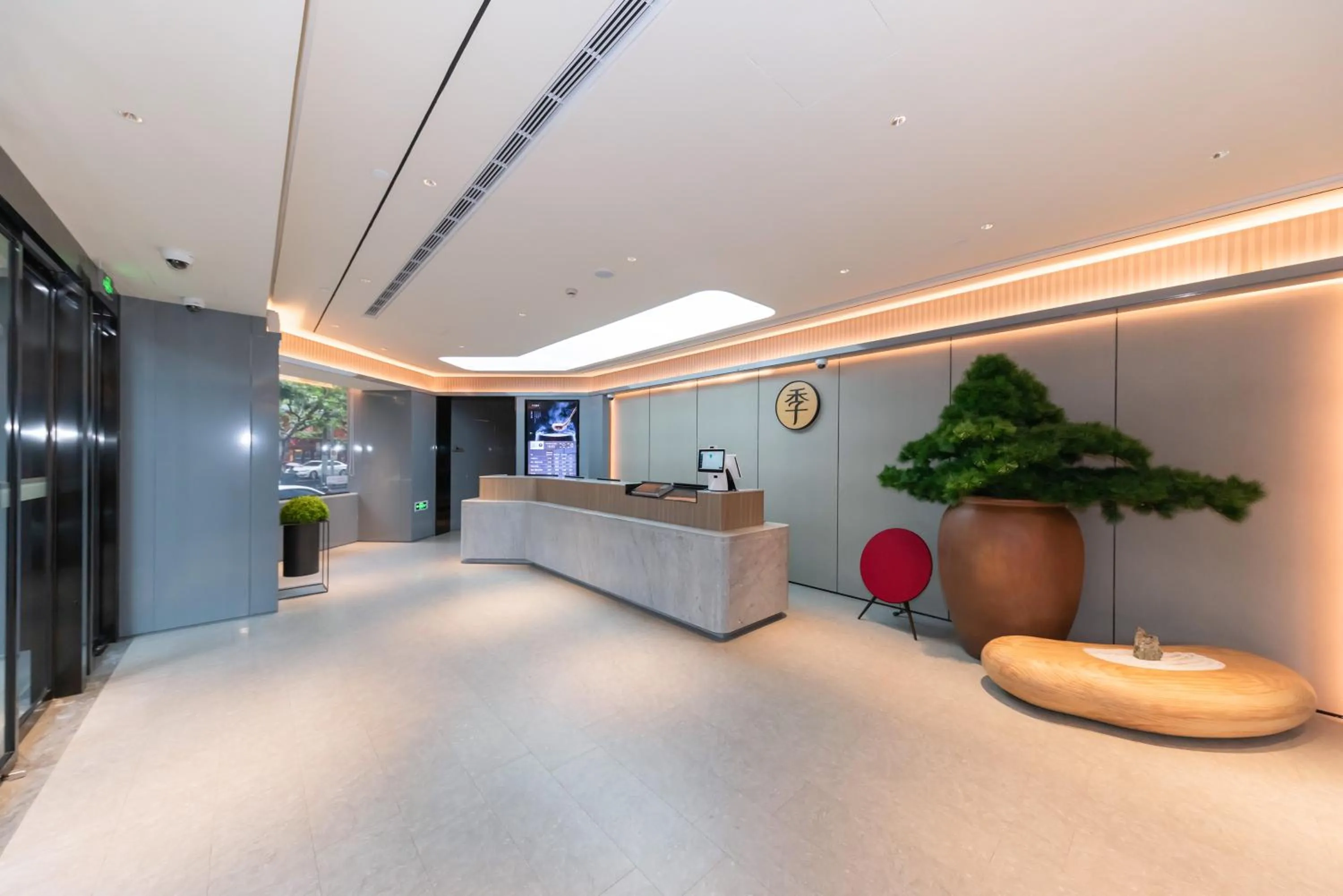 Lobby or reception in JI Hotel (Shanghai People's Square Middle Fujian Road)