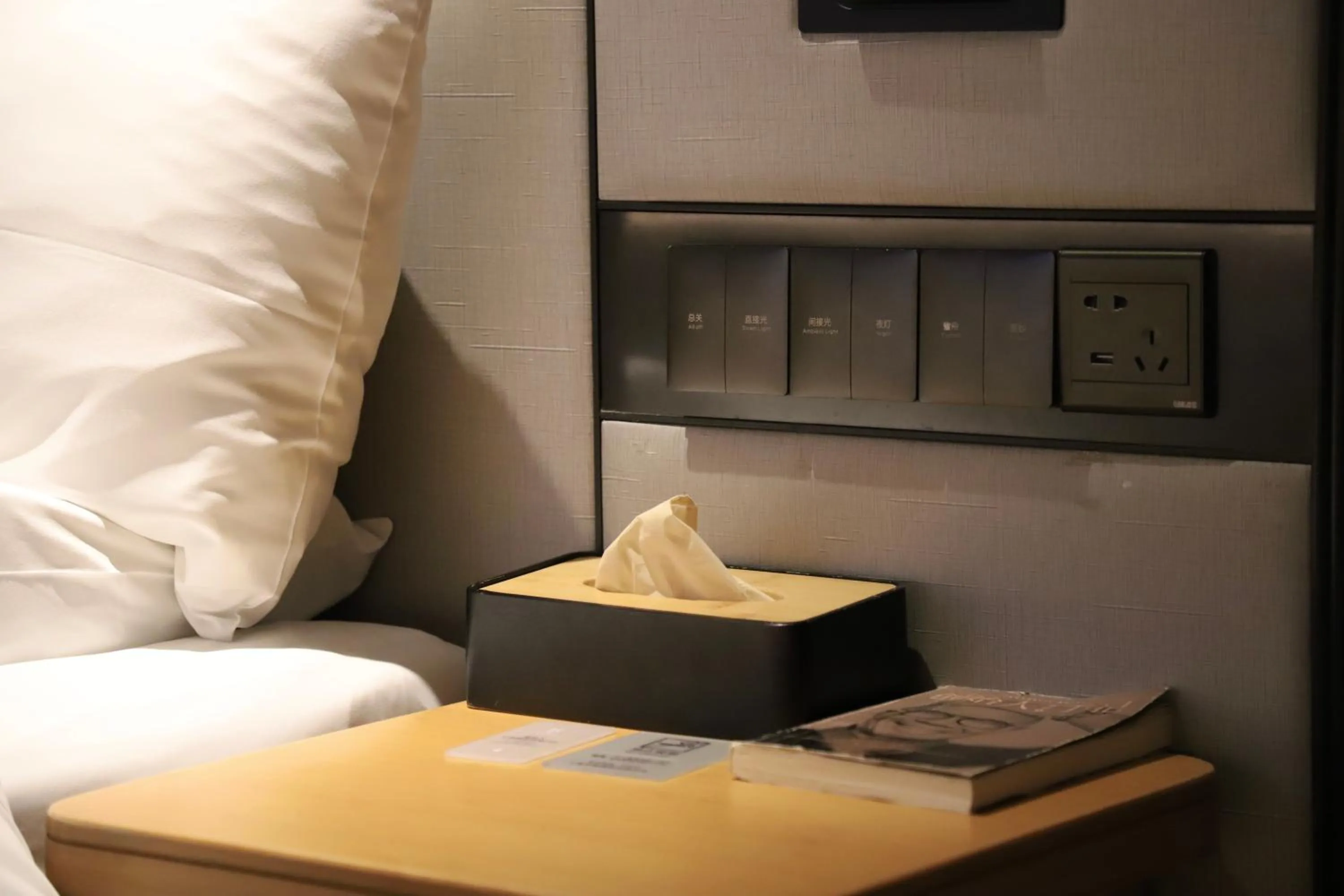 Bedroom, Bed in JI Hotel (Shanghai People's Square Middle Fujian Road)