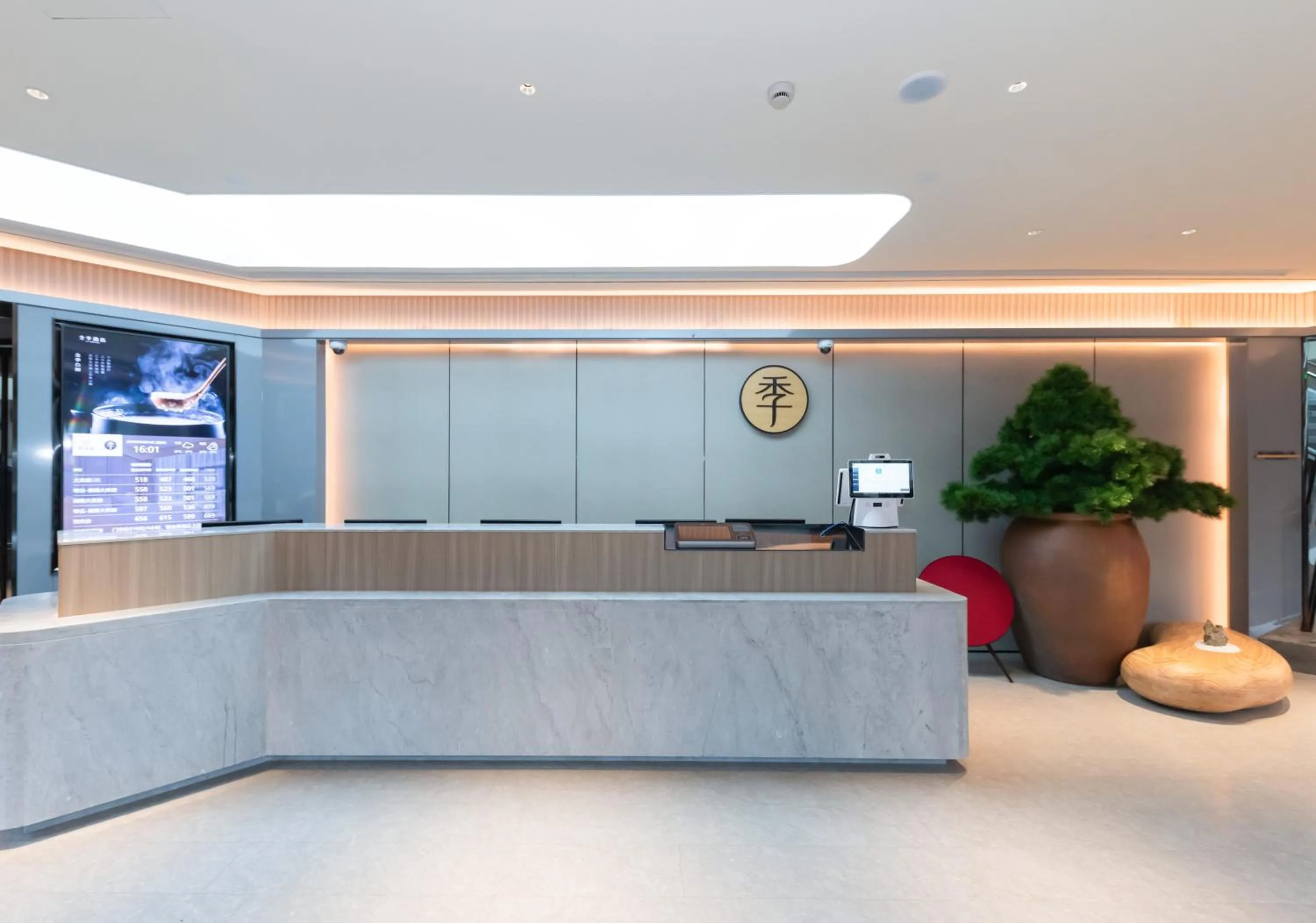 On-site shops in JI Hotel (Shanghai People's Square Middle Fujian Road)