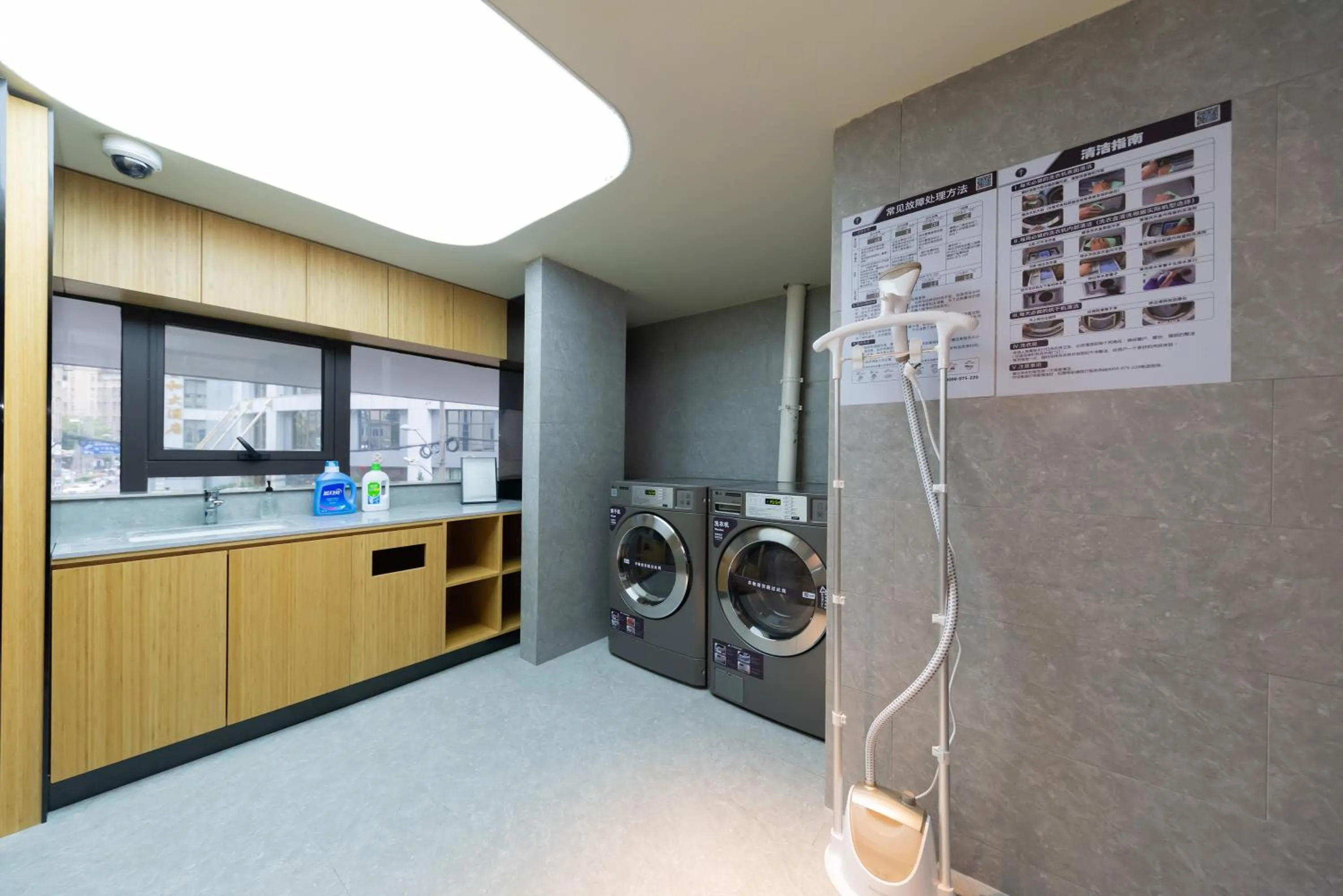 washing machine in JI Hotel (Shanghai People's Square Middle Fujian Road)