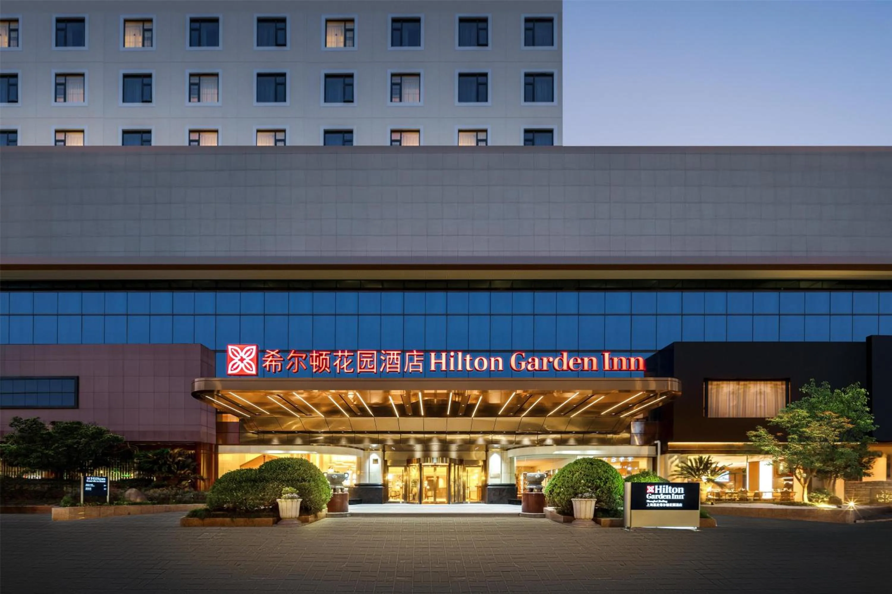 Property building in Hilton Garden Inn Shanghai Jiading