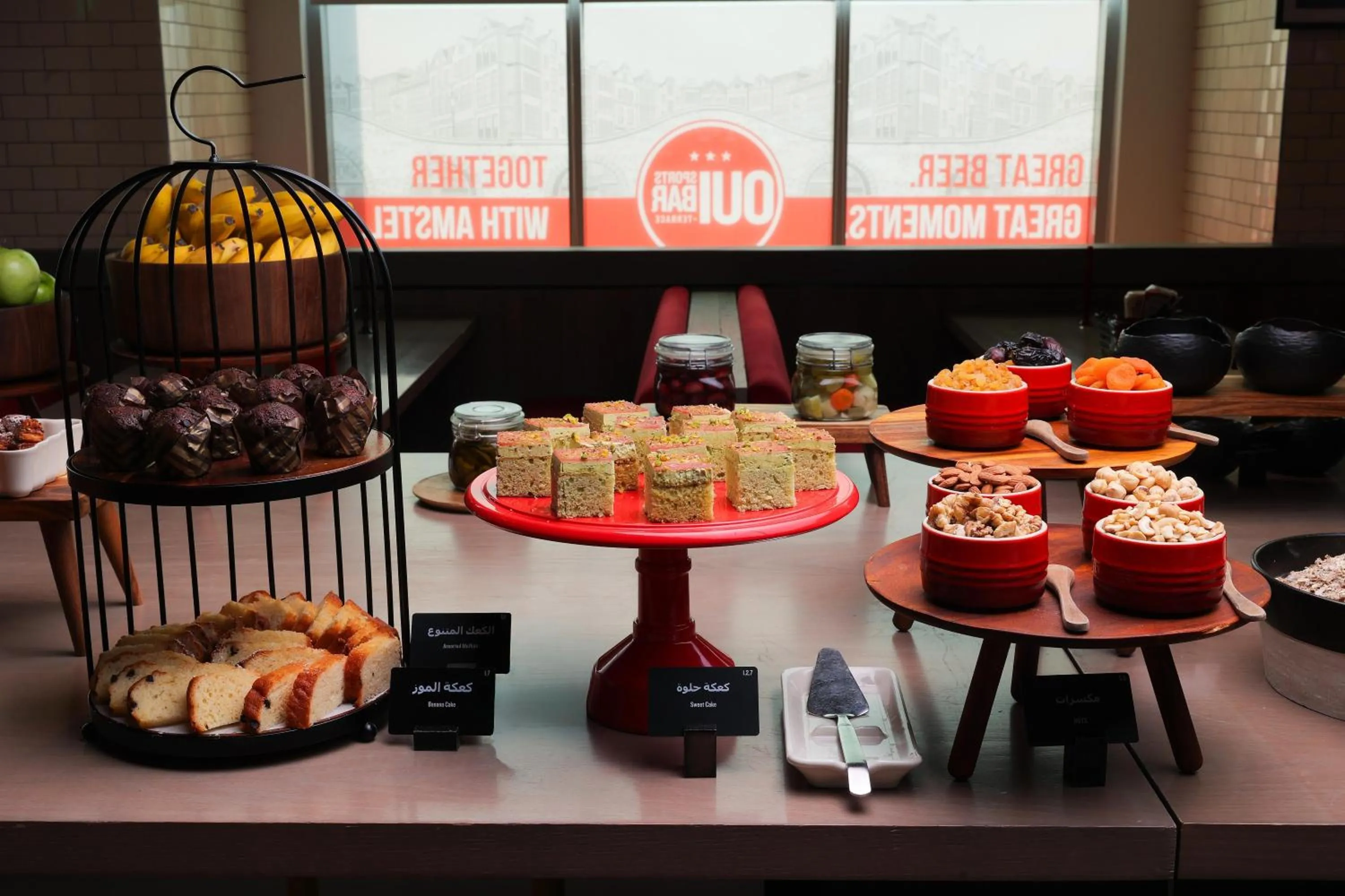 Restaurant/places to eat in Radisson RED Dubai Silicon Oasis