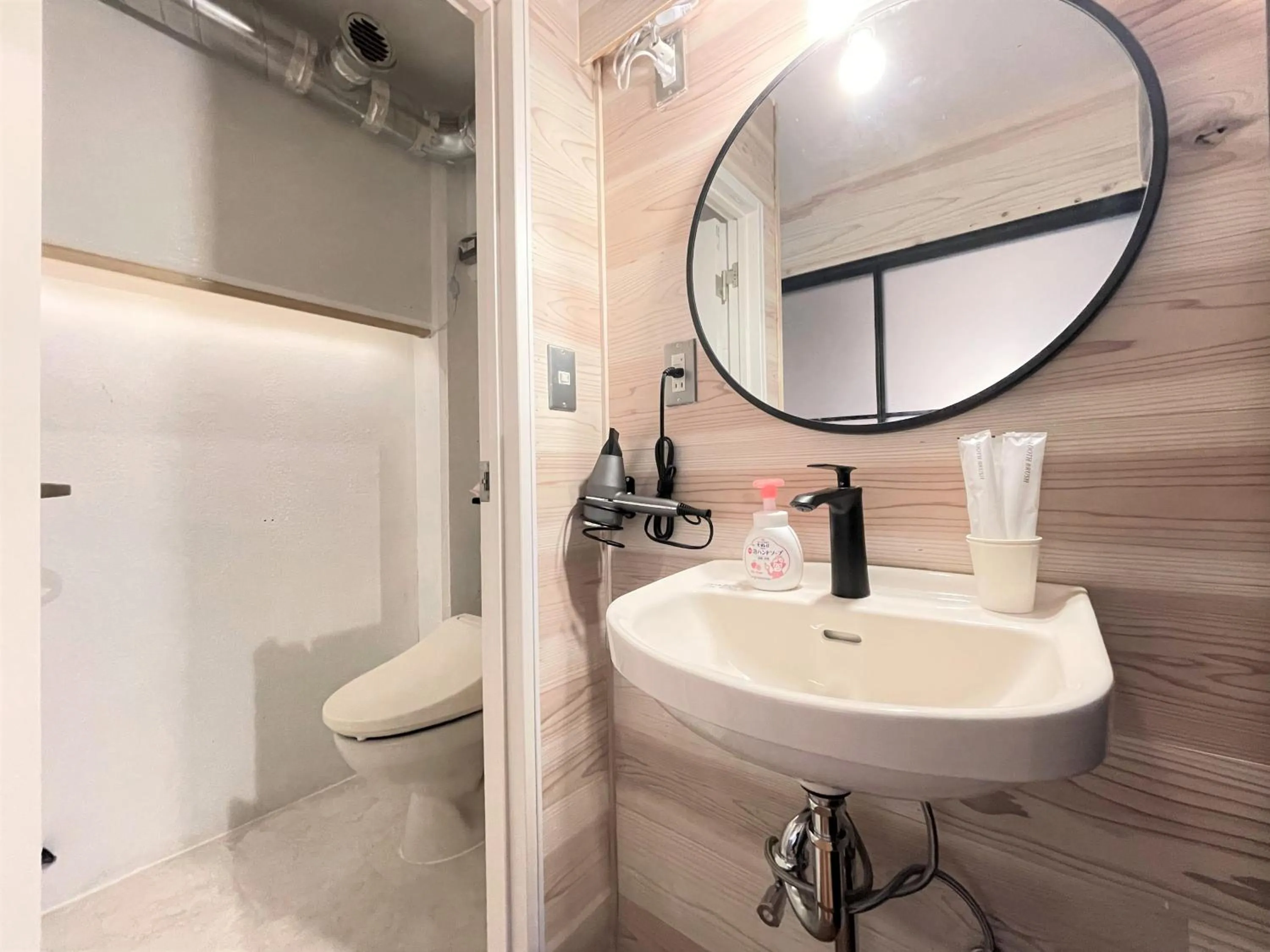 Bathroom in Hakone Sky Hill Private Nature Villas & Hotsprings