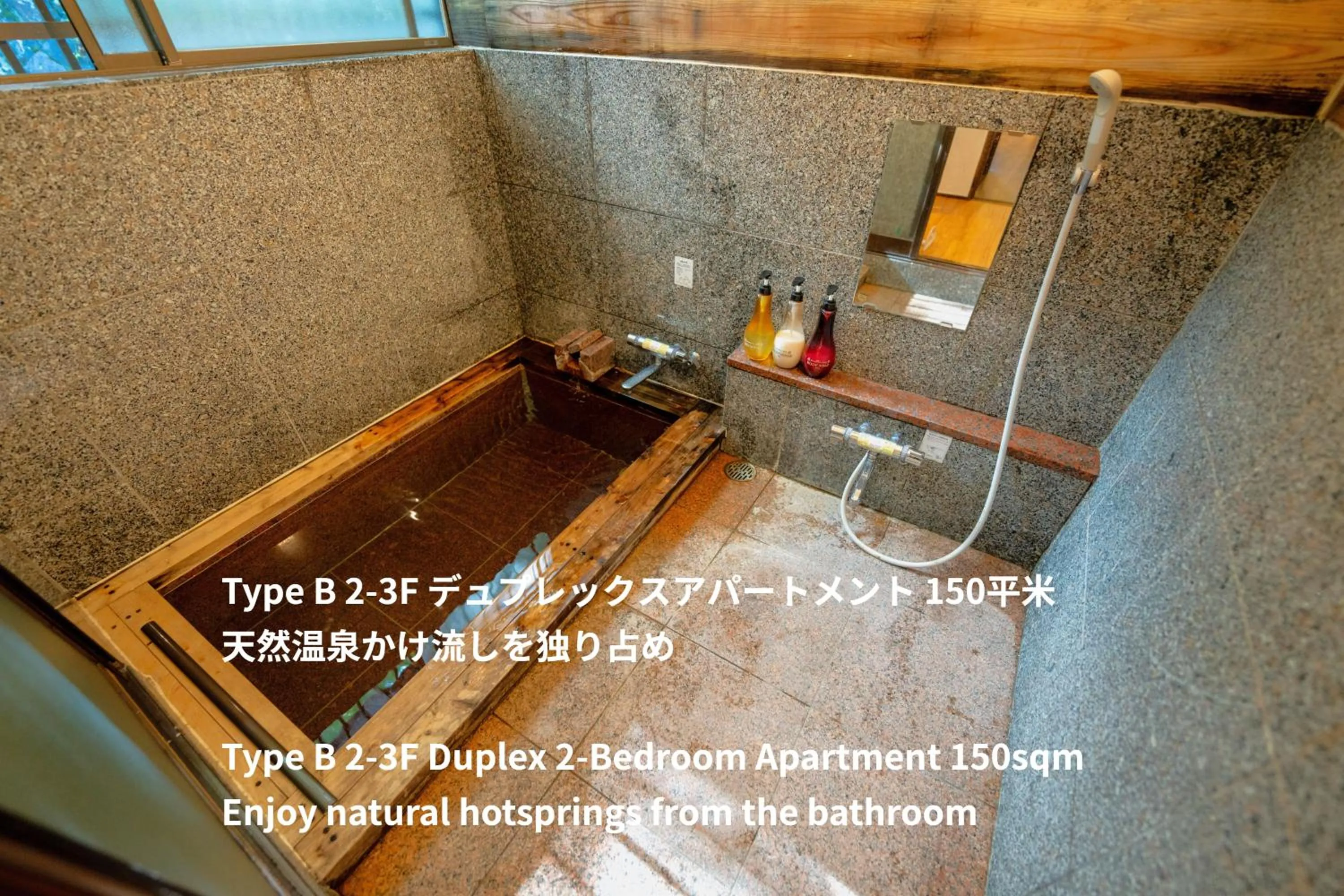 Bathroom in Hakone Sky Hill Private Nature Villas & Hotsprings