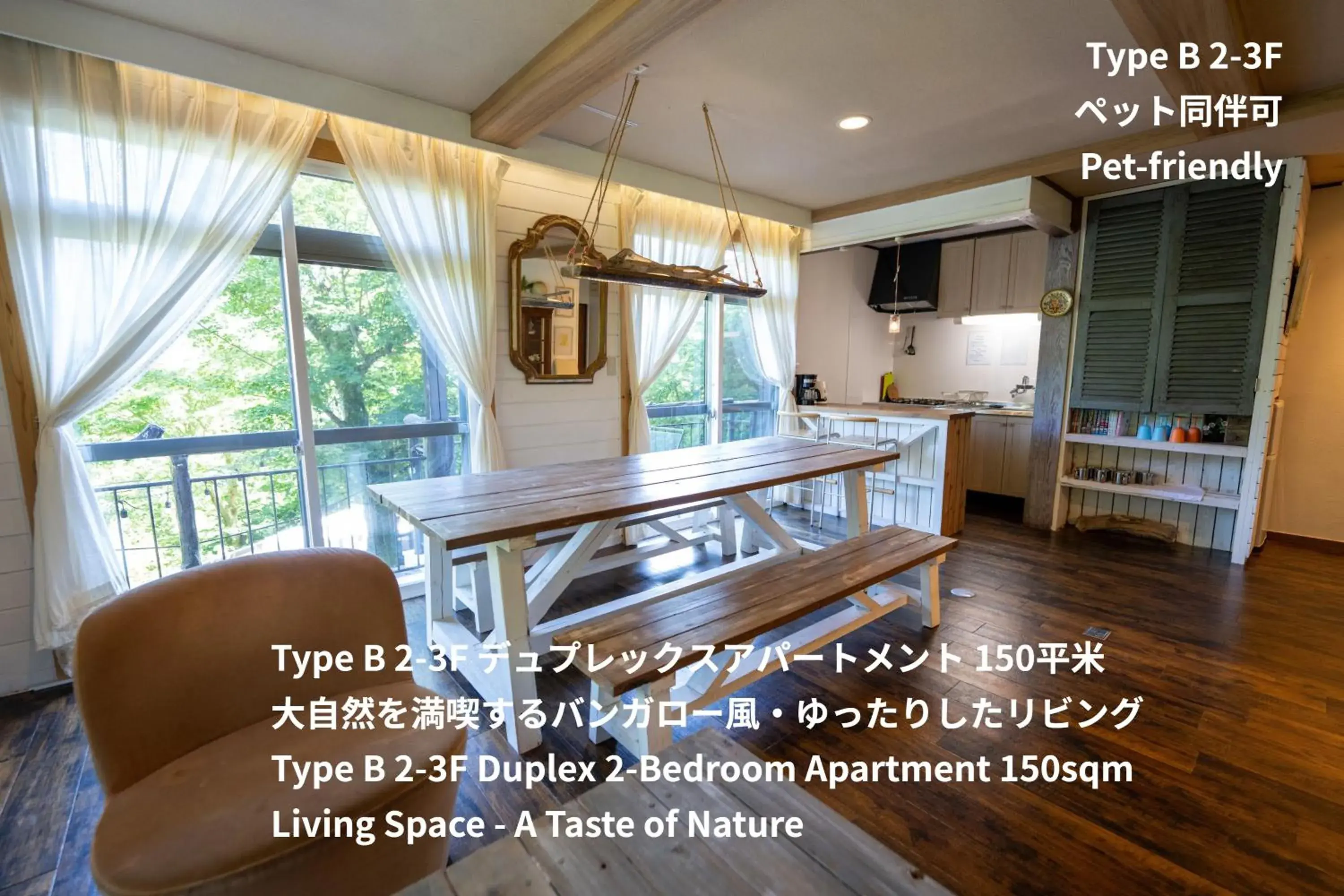 Duplex Apartment in SPRINGS VILLAGE HAKONE Glamping Resort Duplex Apartment in SPRINGS VILLAGE HAKONE Glamping Resort