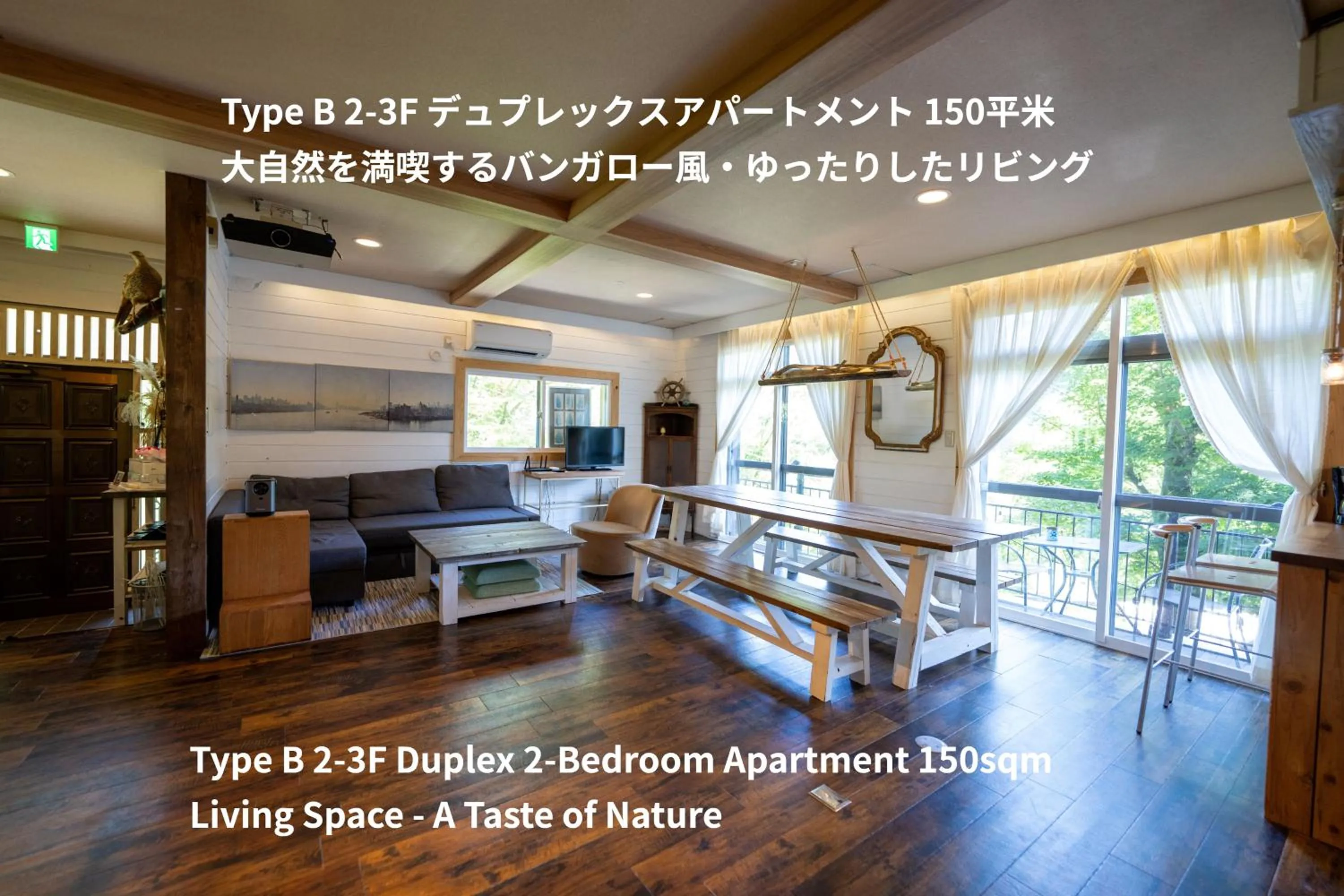 TV and multimedia in Hakone Sky Hill Private Nature Villas & Hotsprings