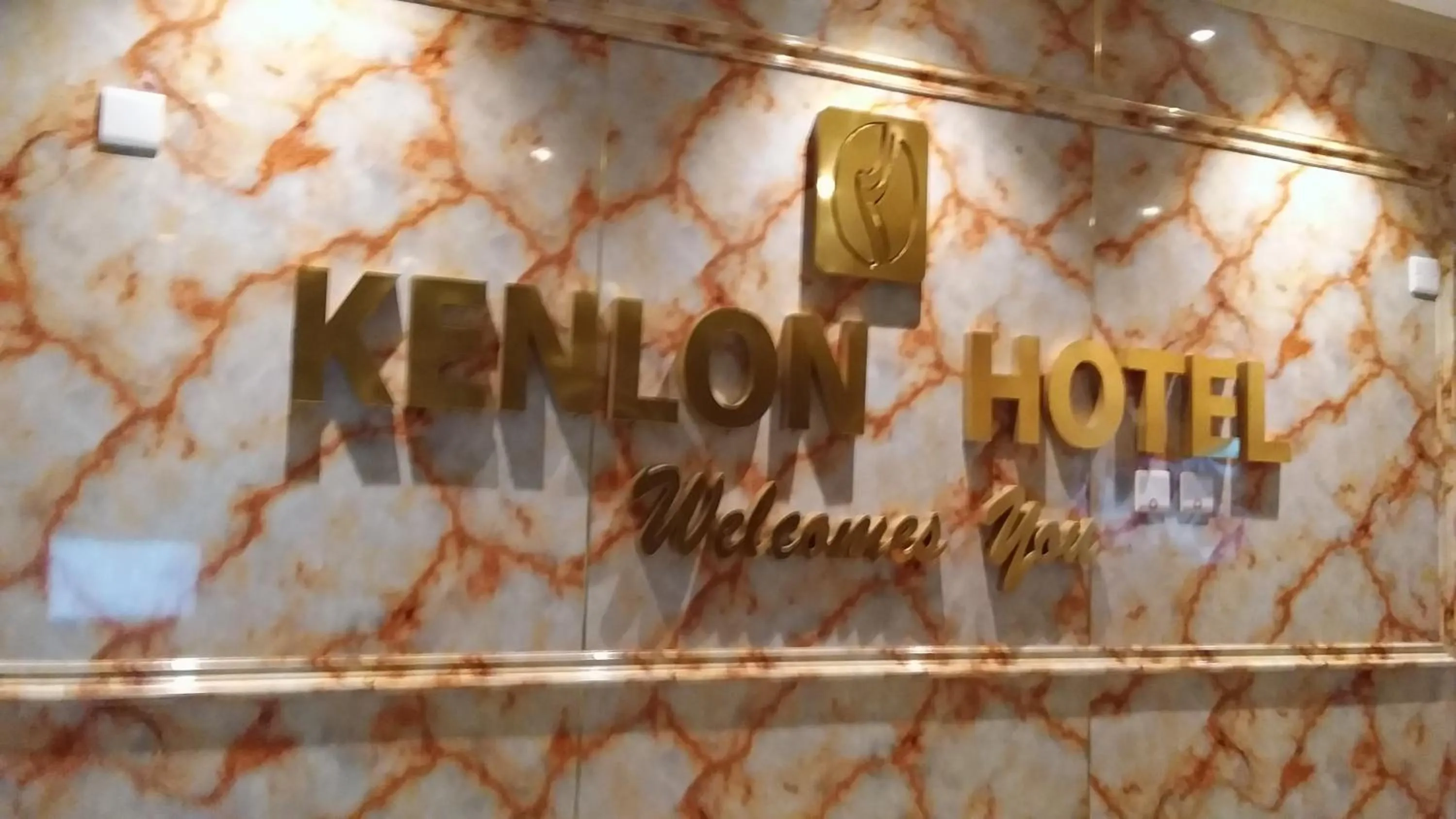 Property logo or sign in Kenlon Hotel Kampala