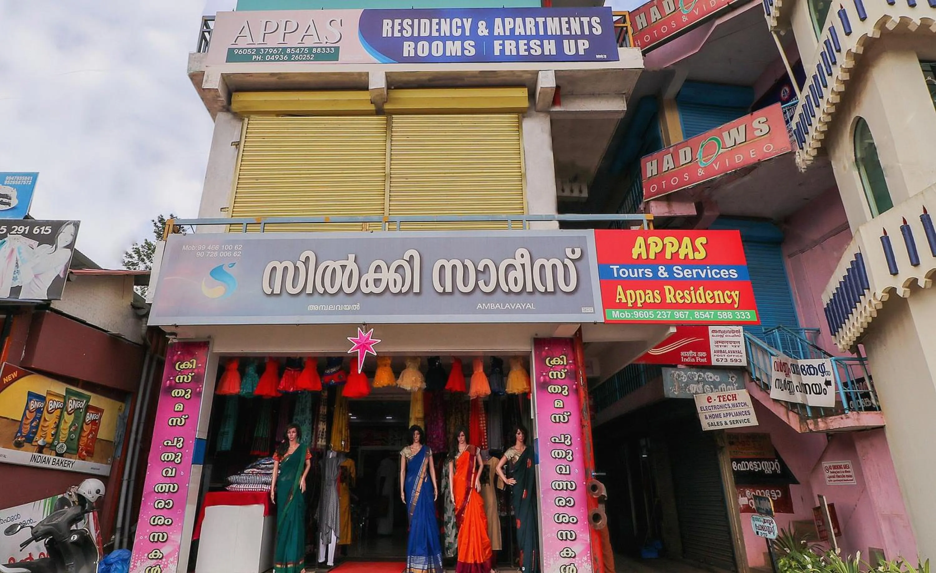 Facade/entrance in Hotel O Appas Residency