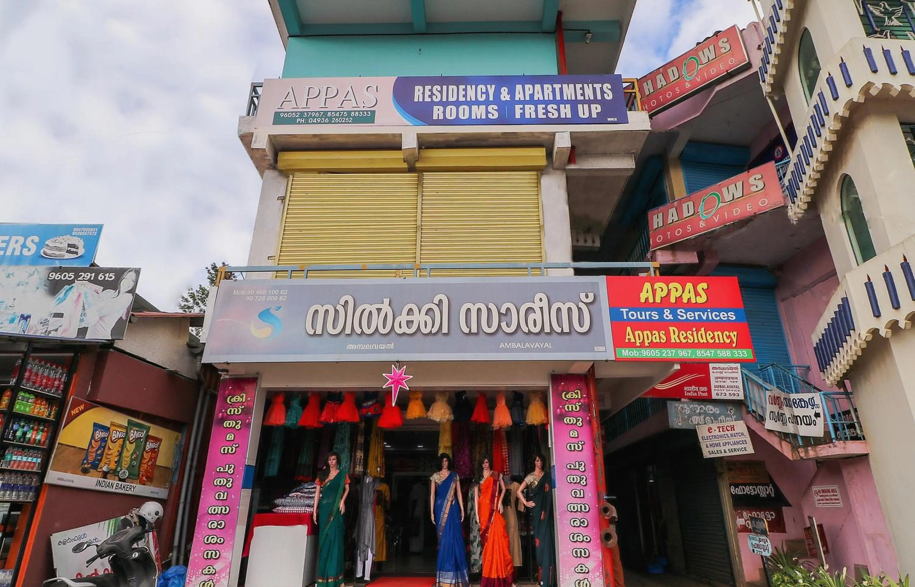 Facade/entrance in Hotel O Appas Residency