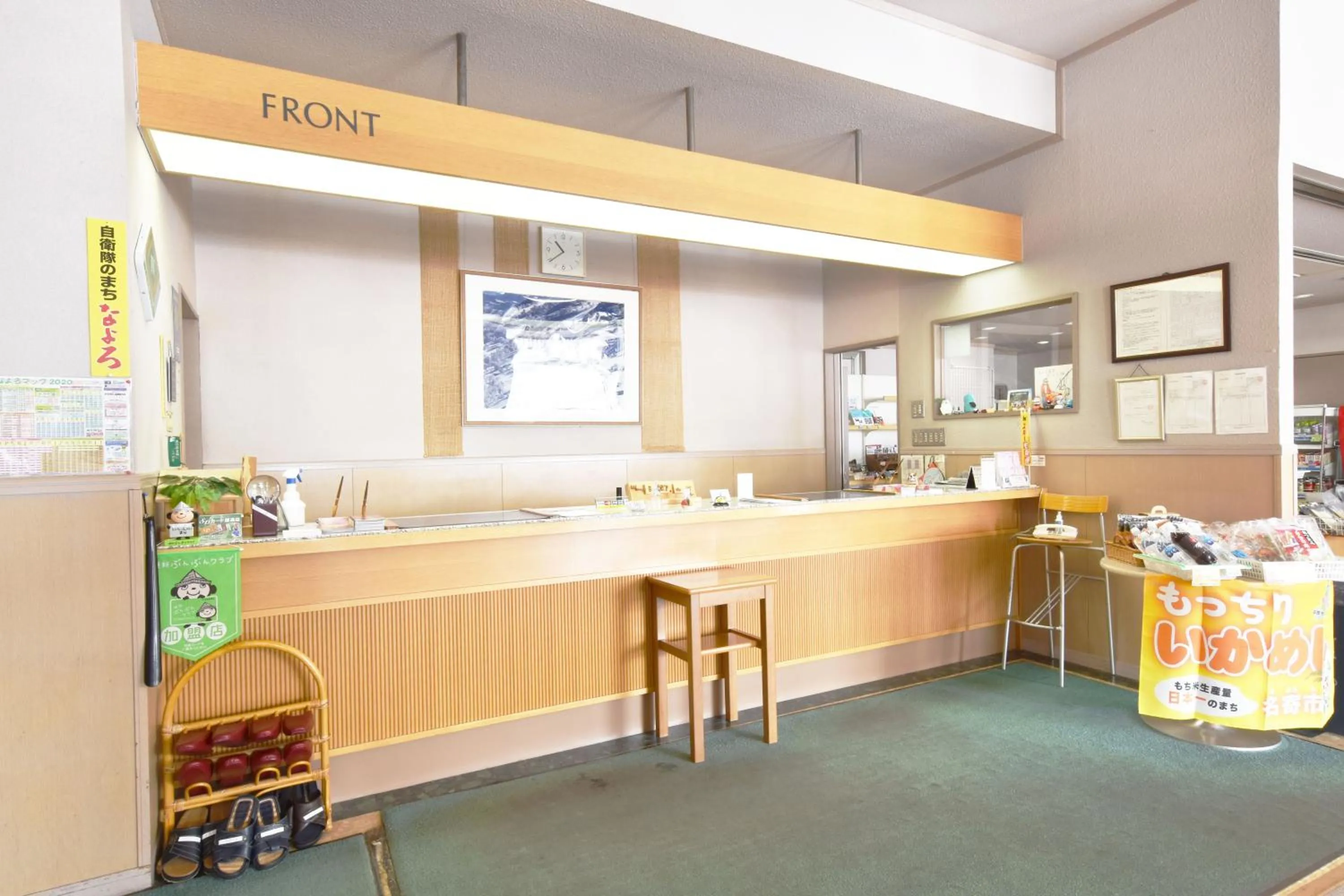 Lobby or reception in Nayoro Onsen Sunpillar