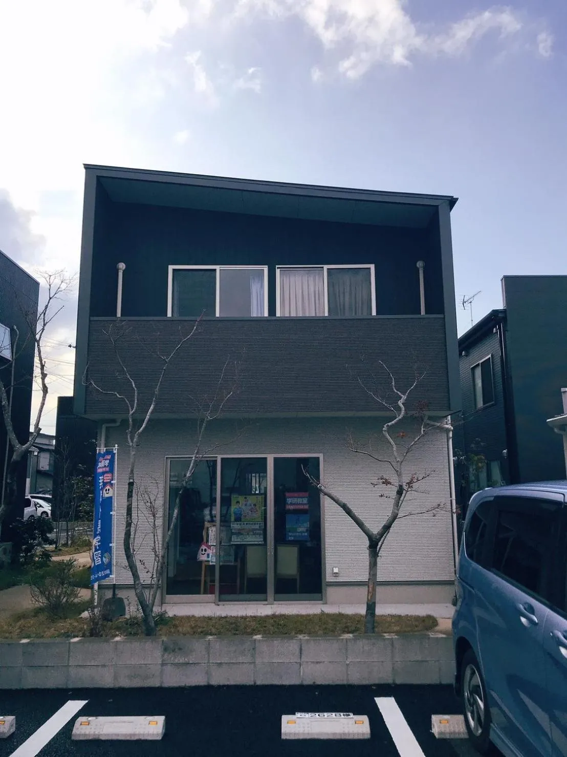 AMP FLAT Itoshima