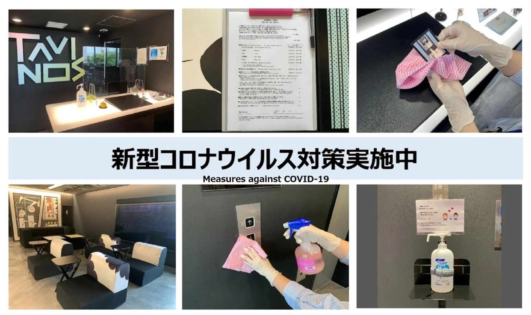 HOTEL TAVINOS ASAKUSA - Vacation STAY 64893