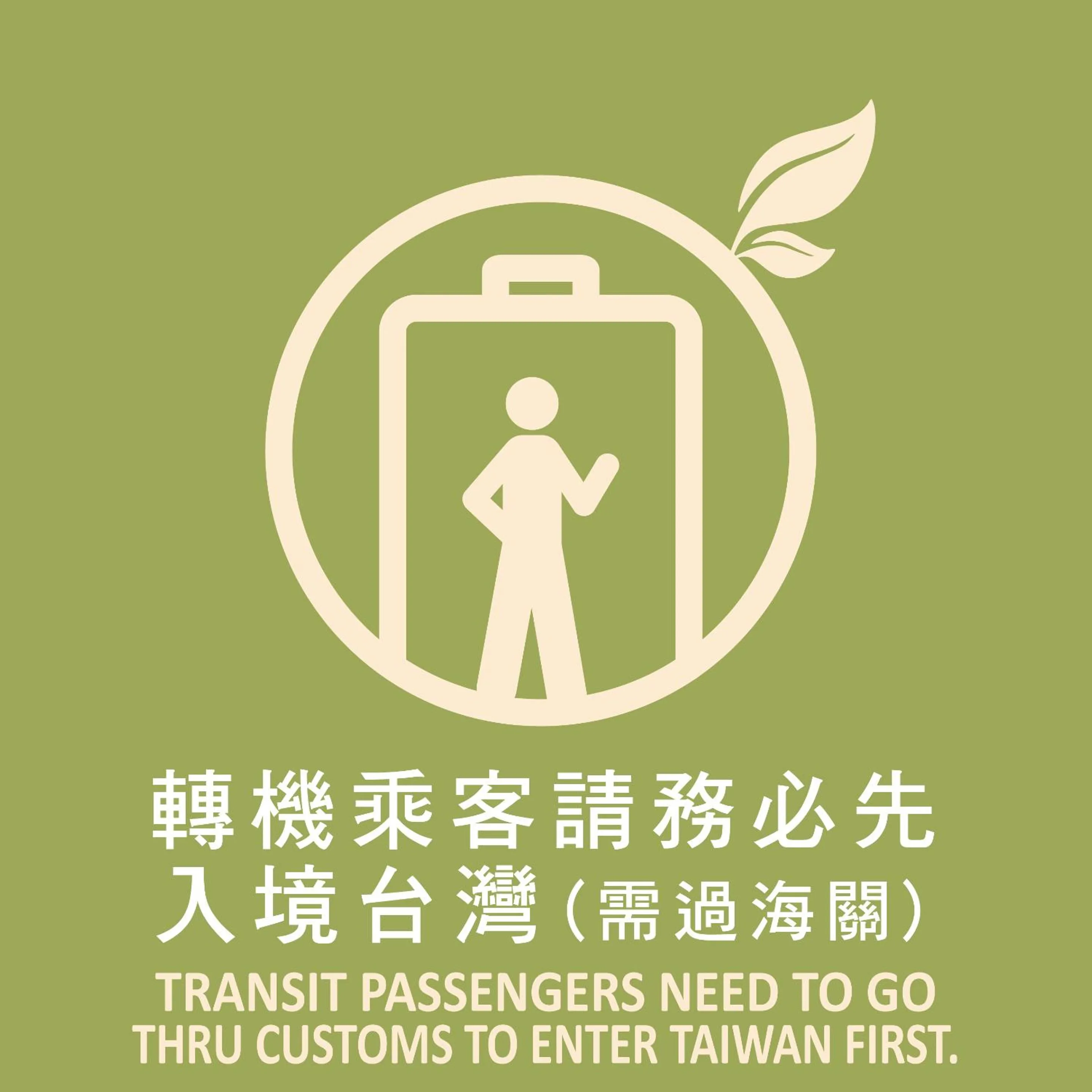 Other in CHO Stay Capsule Hotel-Taoyuan Airport T2