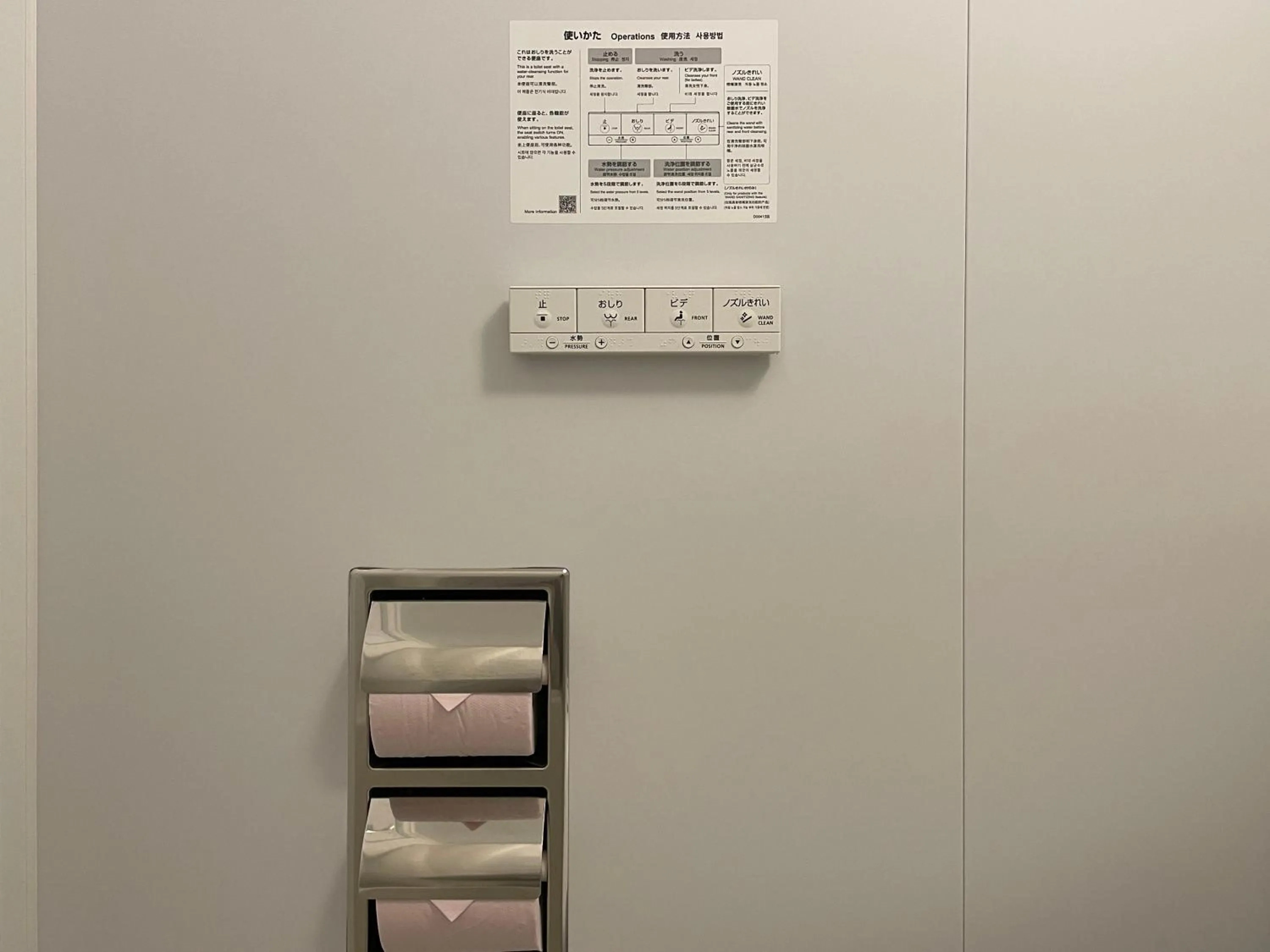 Toilet in Hotel de M