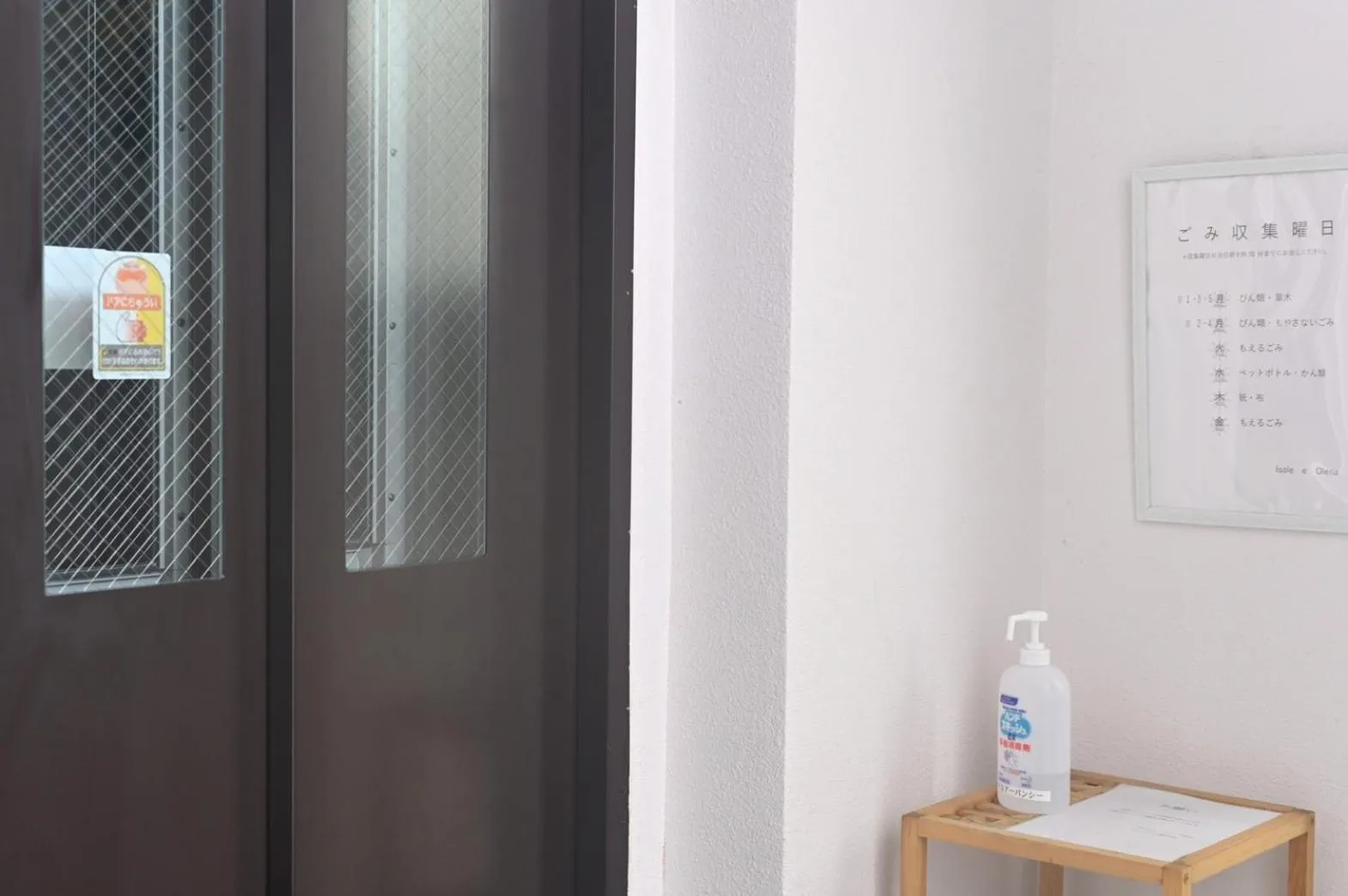 Hotel Urbansea 3 Makishi