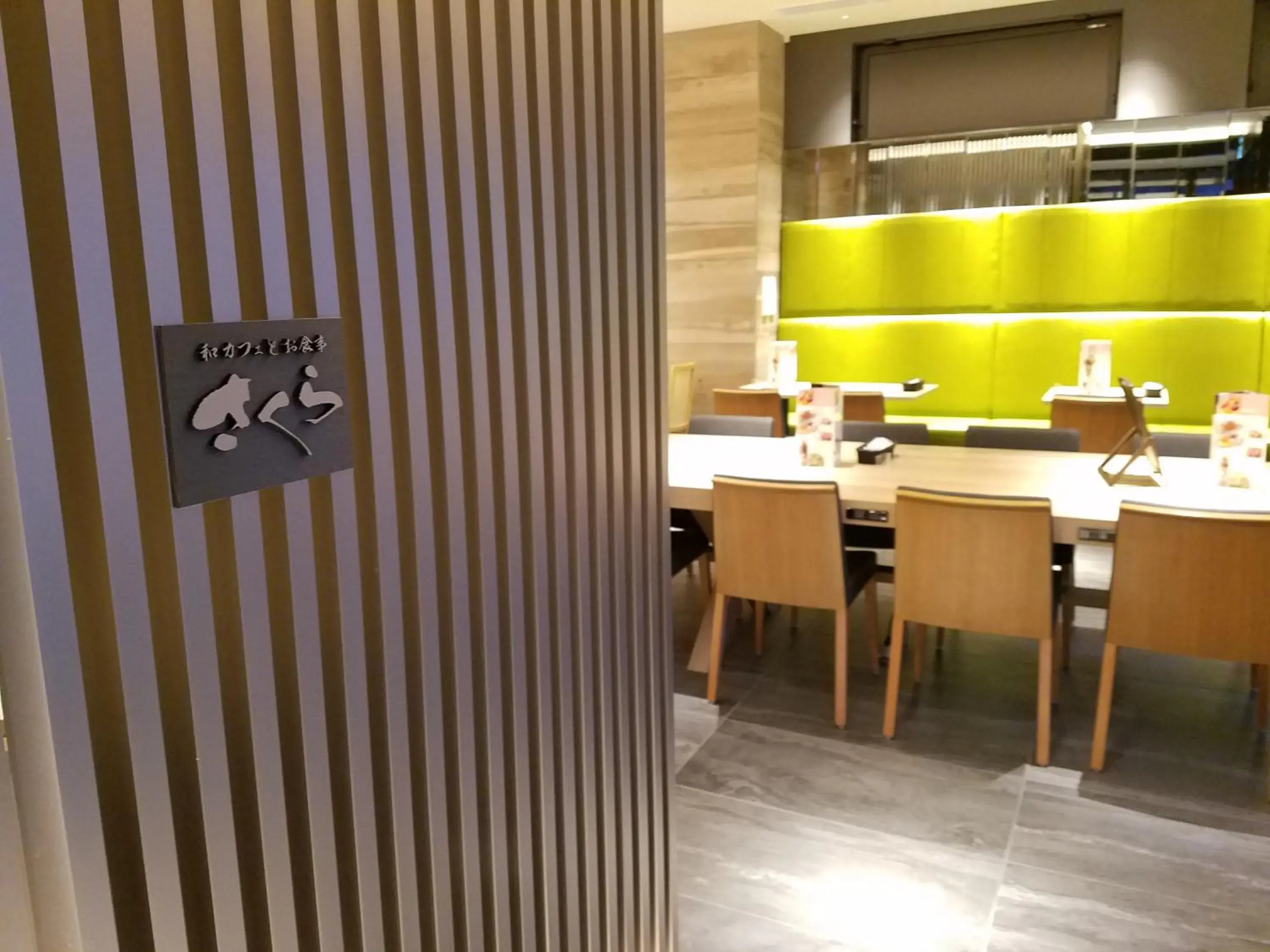 Restaurant/places to eat in First Hotel Kanazawa Restaurant/places to eat in First Hotel Kanazawa