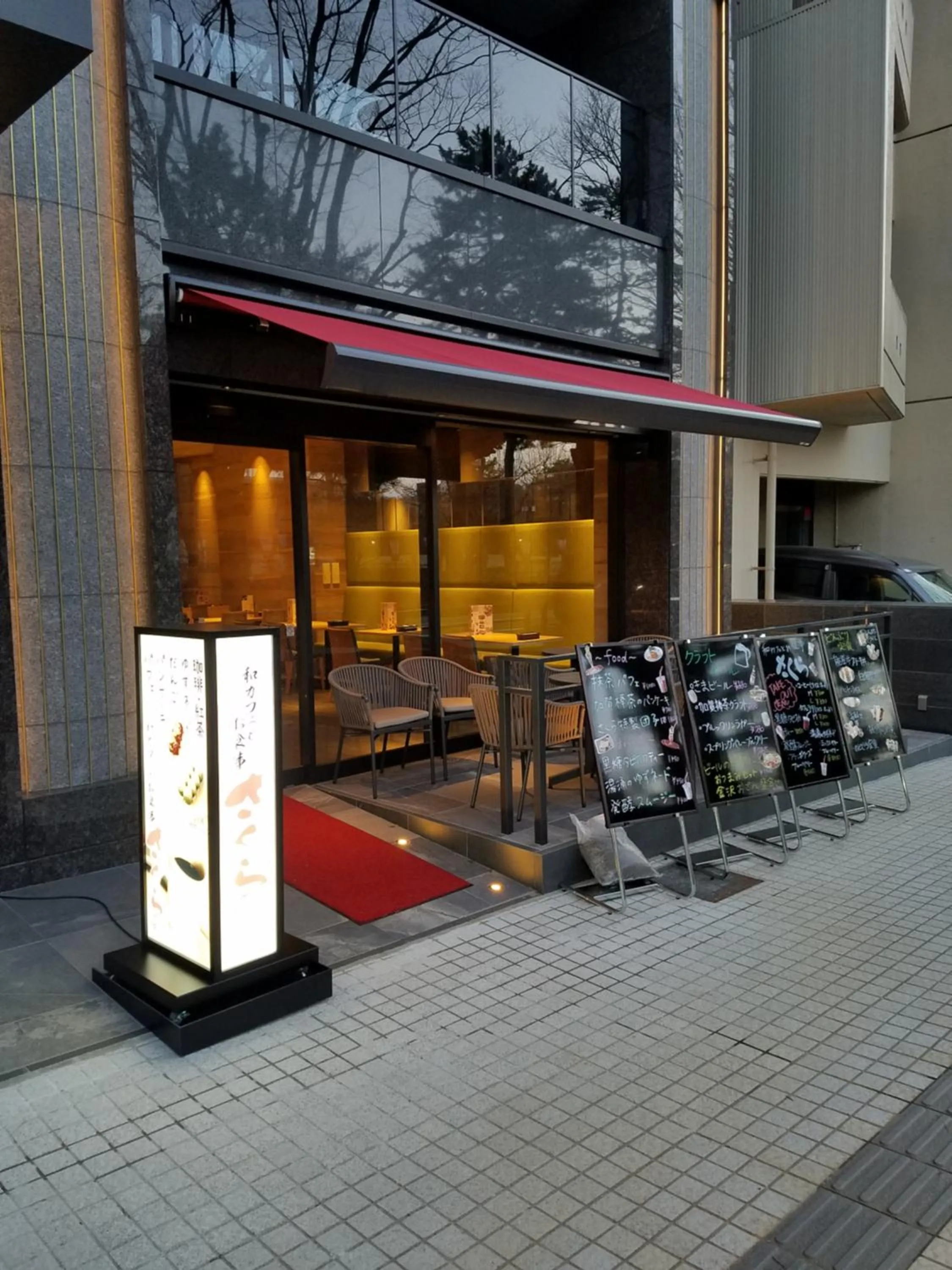 Restaurant/places to eat in First Hotel Kanazawa