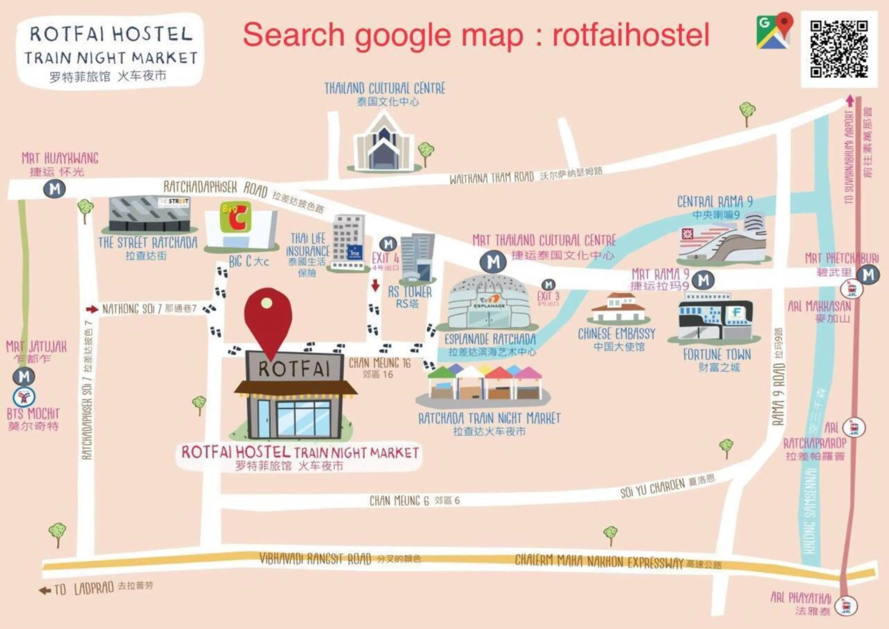 Ratchada Hotel - ROTFAI