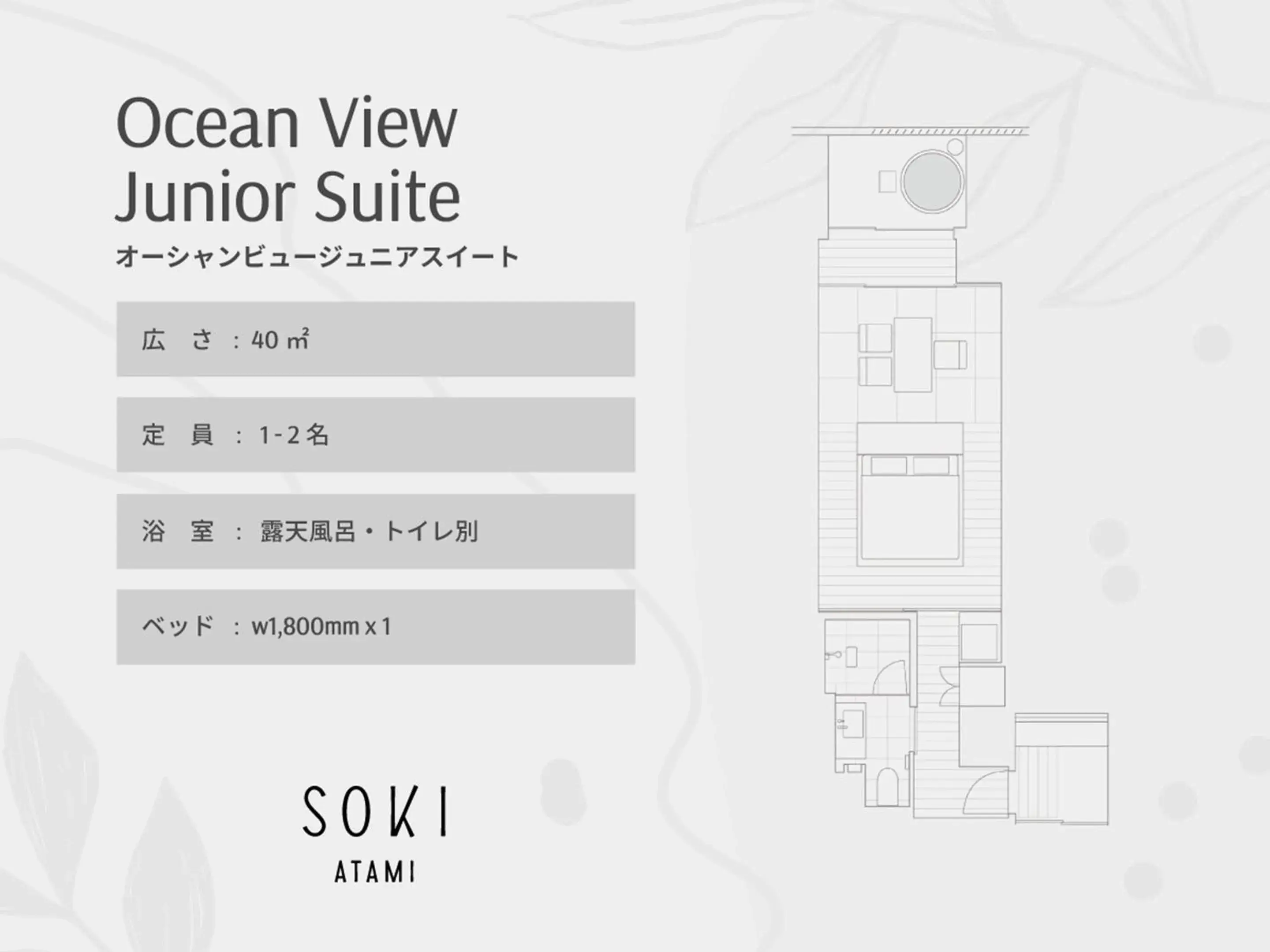 Ocean View Junior Suite Room with Open-Air Bath - single occupancy in SOKI ATAMI Ocean View Junior Suite Room with Open-Air Bath - single occupancy in SOKI ATAMI