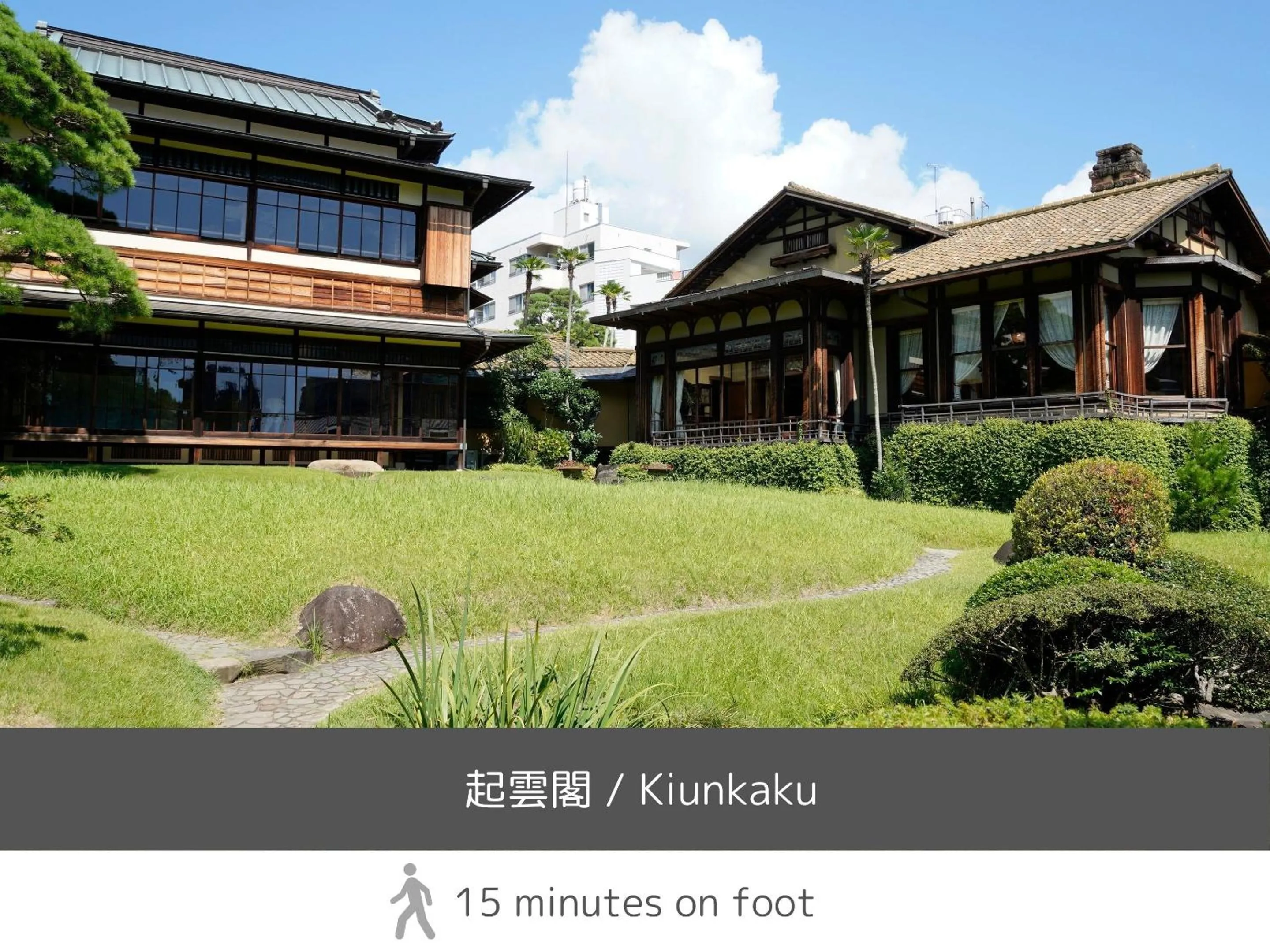 Nearby landmark in SOKI ATAMI