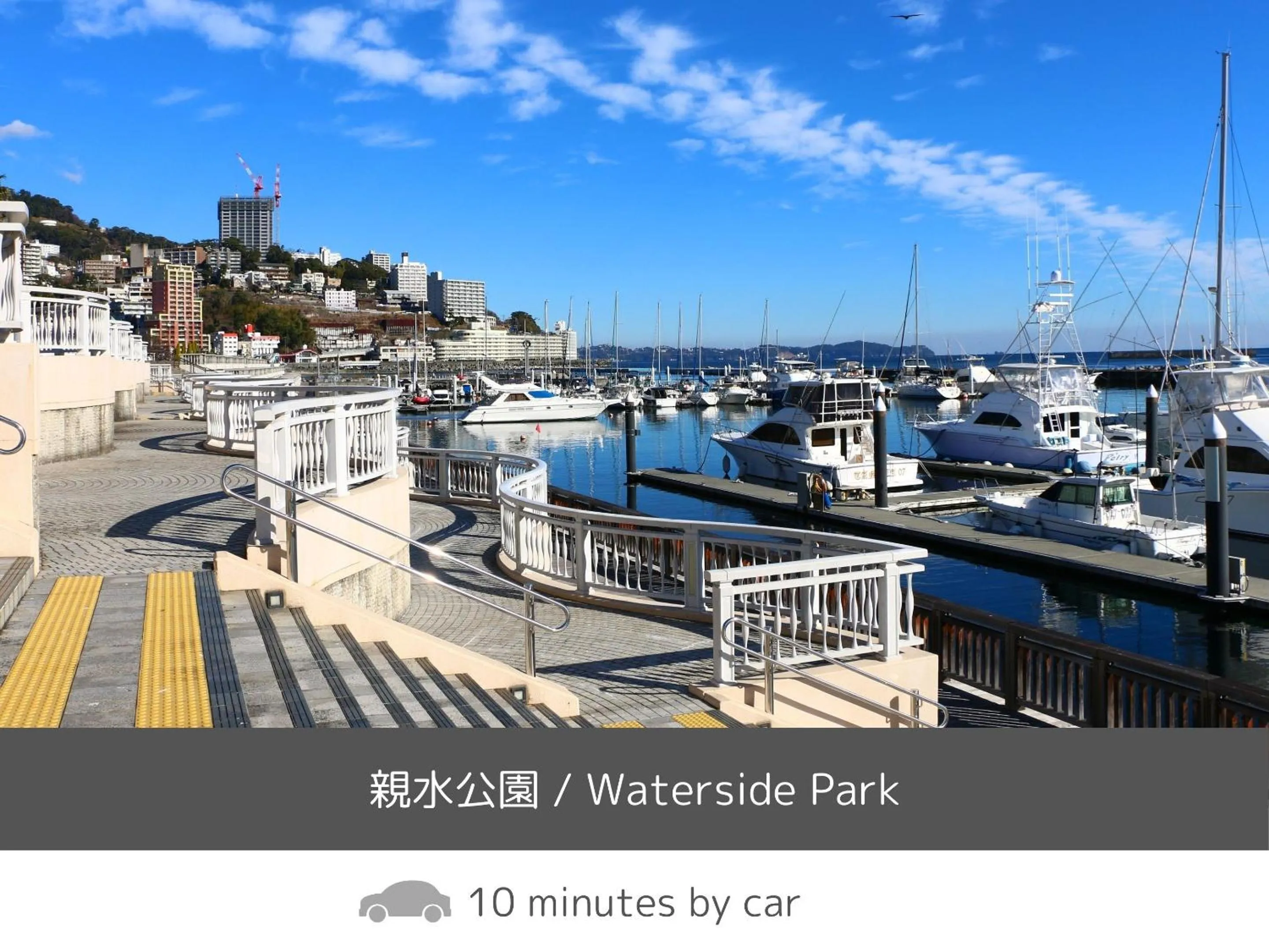 Nearby landmark in SOKI ATAMI