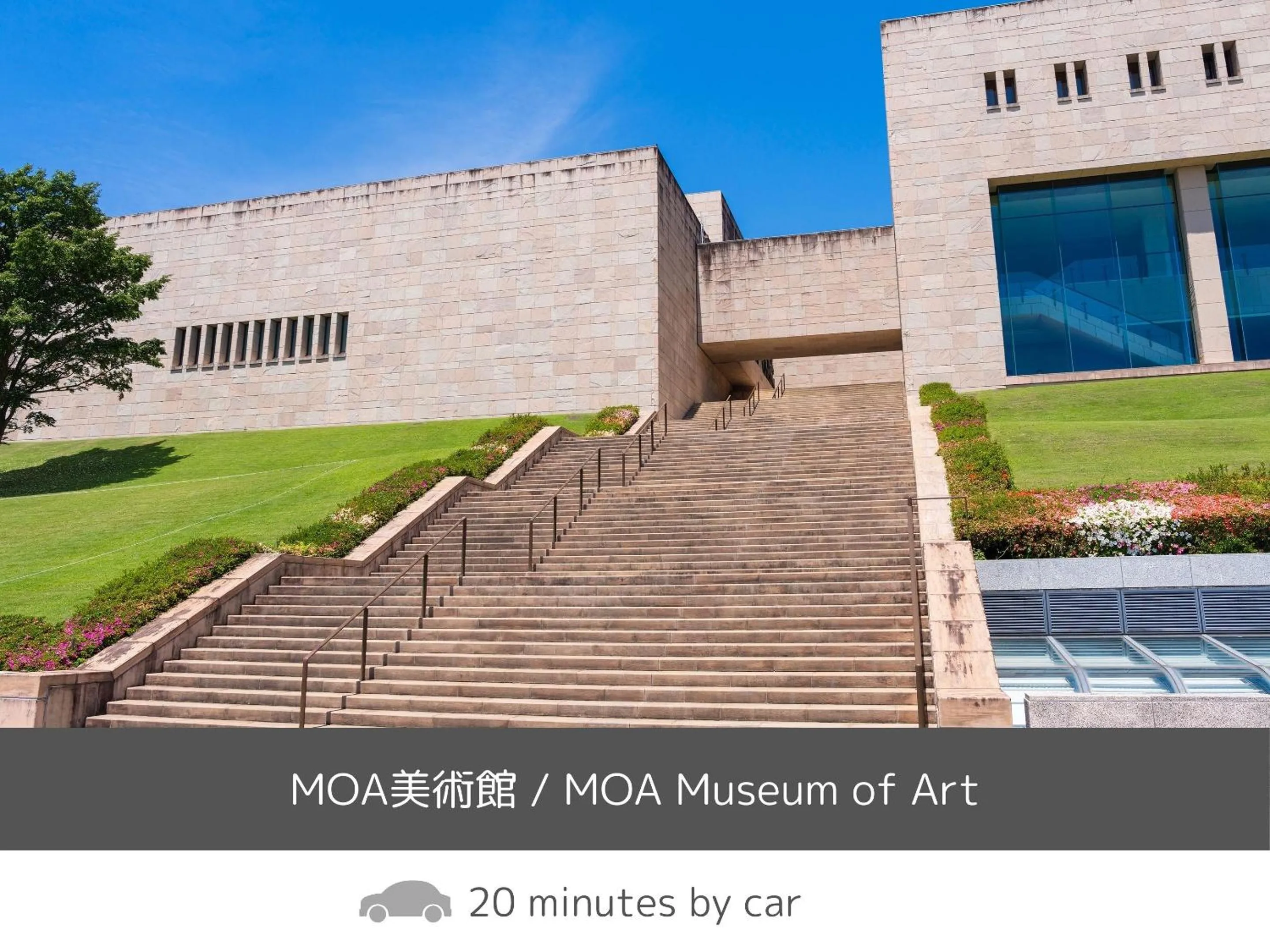 Nearby landmark in SOKI ATAMI