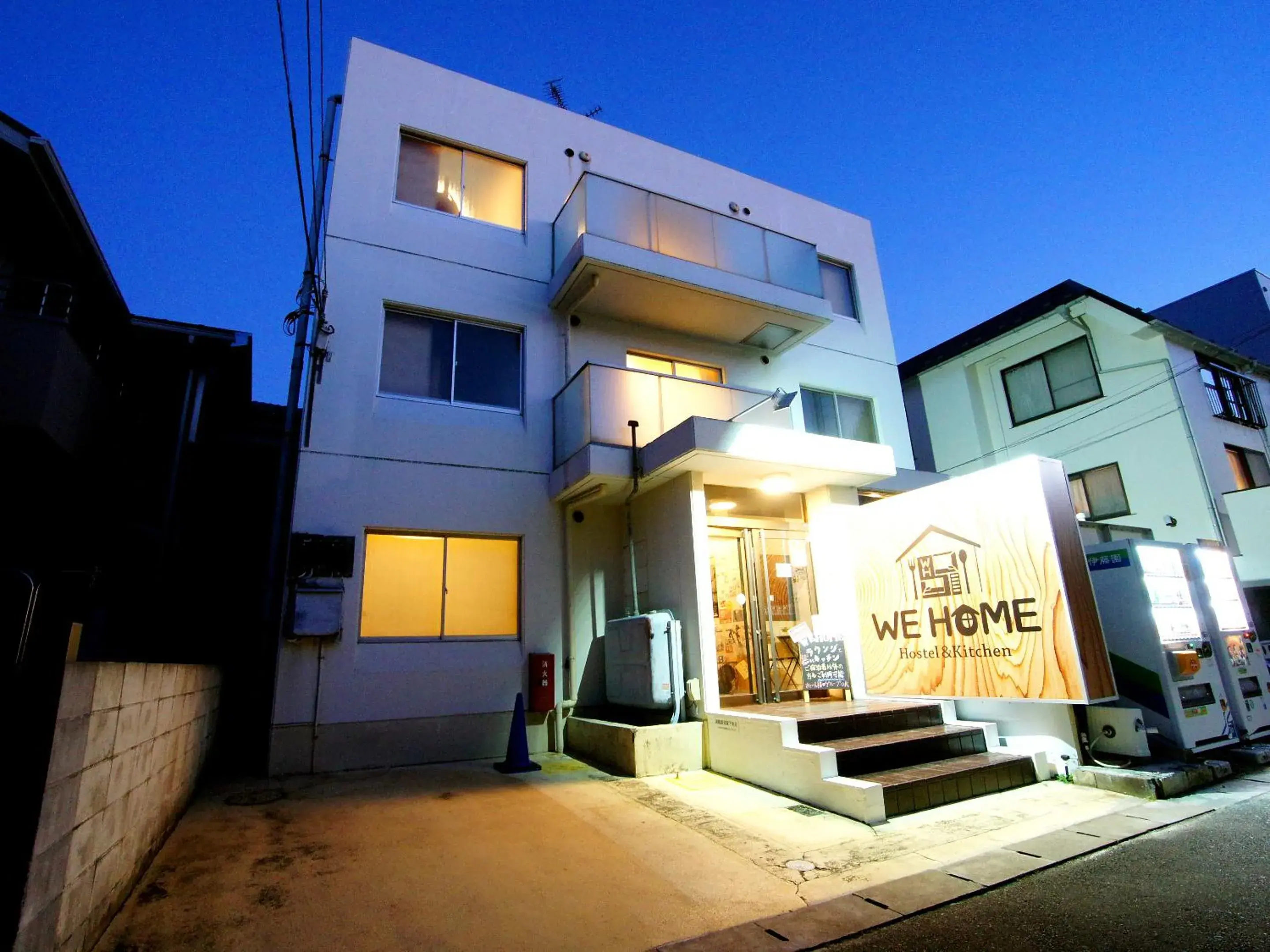 Facade/entrance in WE HOME HOTEL and KITCHEN 市川 船橋 Facade/entrance in WE HOME HOTEL and KITCHEN 市川 船橋
