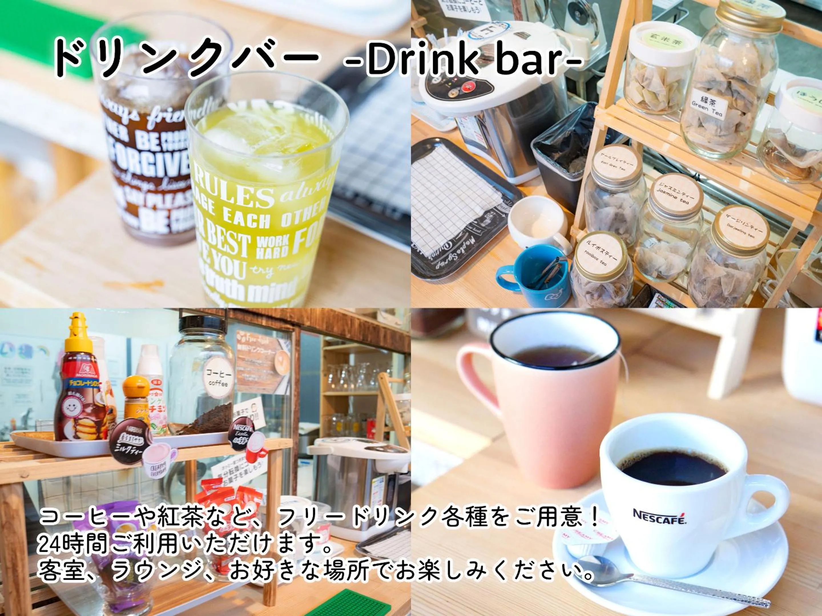 Drinks in WE HOME HOTEL and KITCHEN 市川 船橋