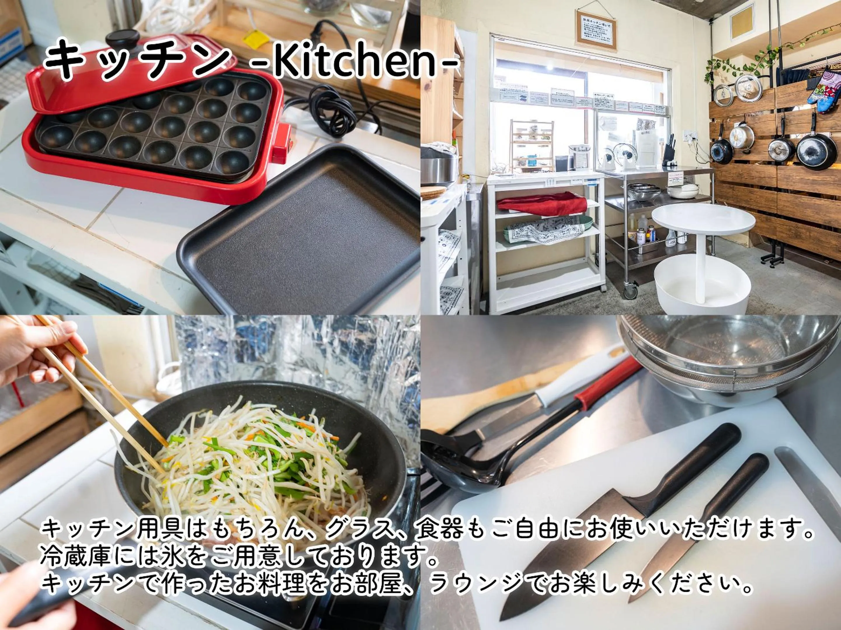 Kitchen or kitchenette in WE HOME HOTEL and KITCHEN 市川 船橋