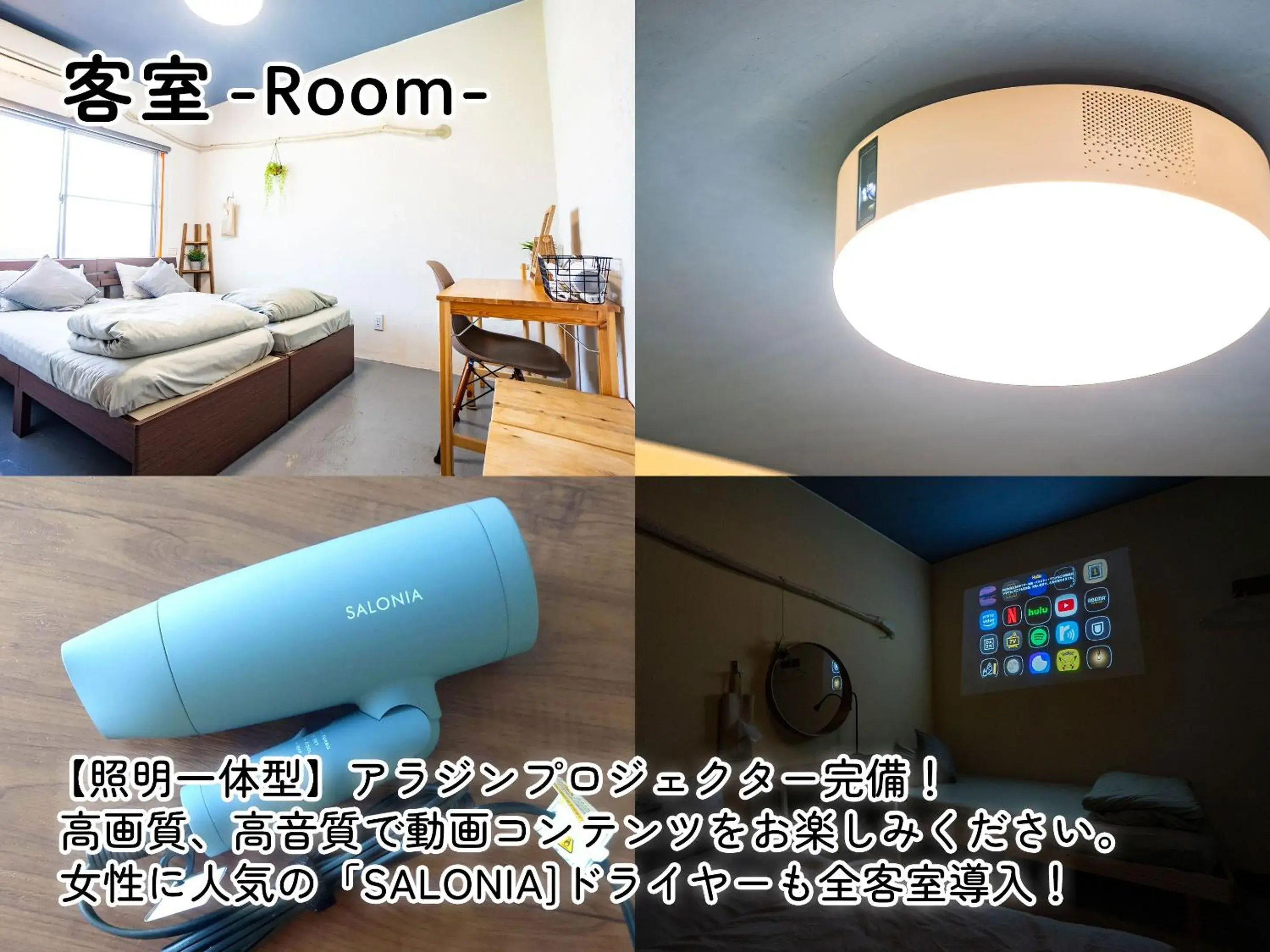 Photo of the whole room in WE HOME HOTEL and KITCHEN 市川 船橋 Photo of the whole room in WE HOME HOTEL and KITCHEN 市川 船橋