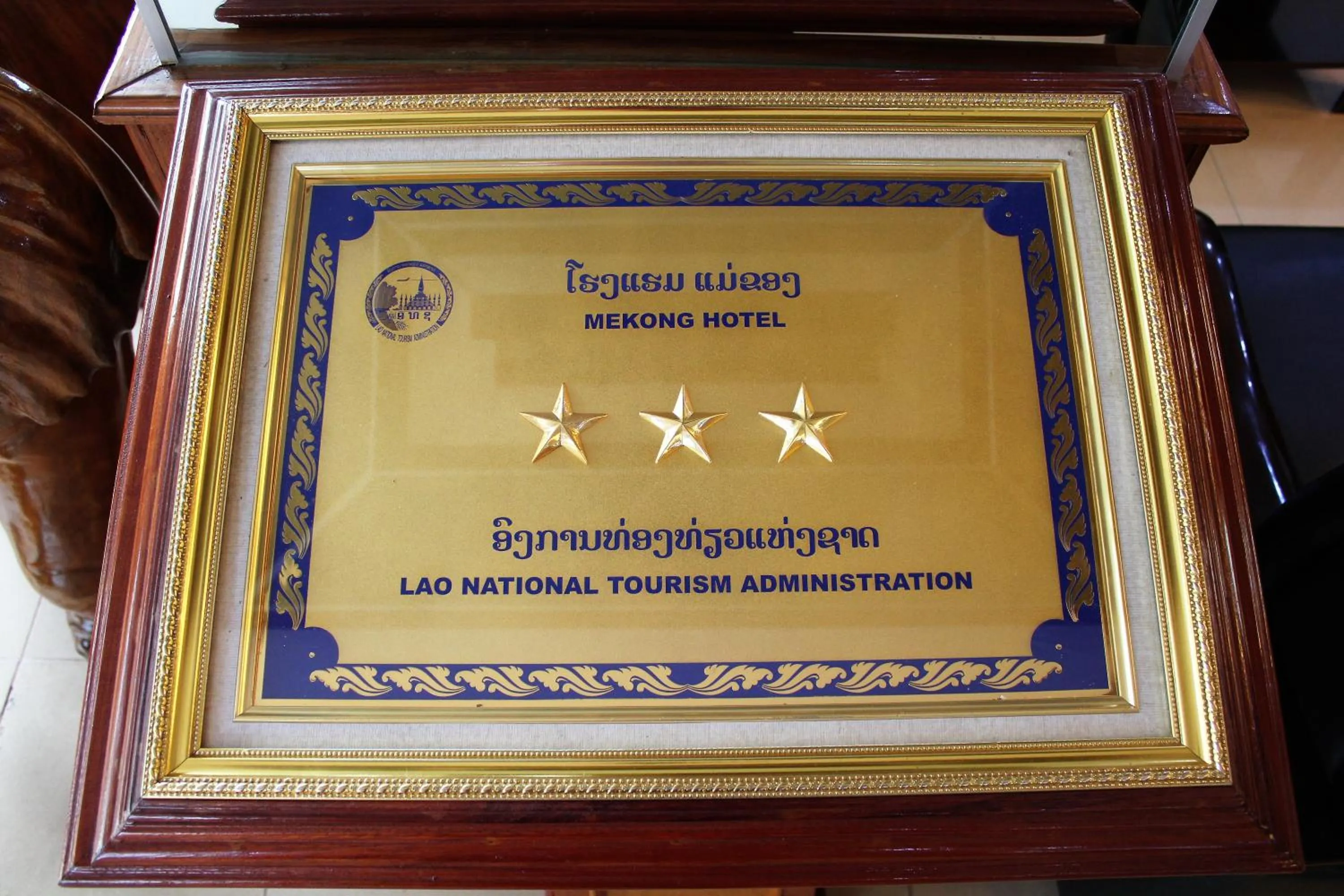 Lobby or reception in Mekong Hotel