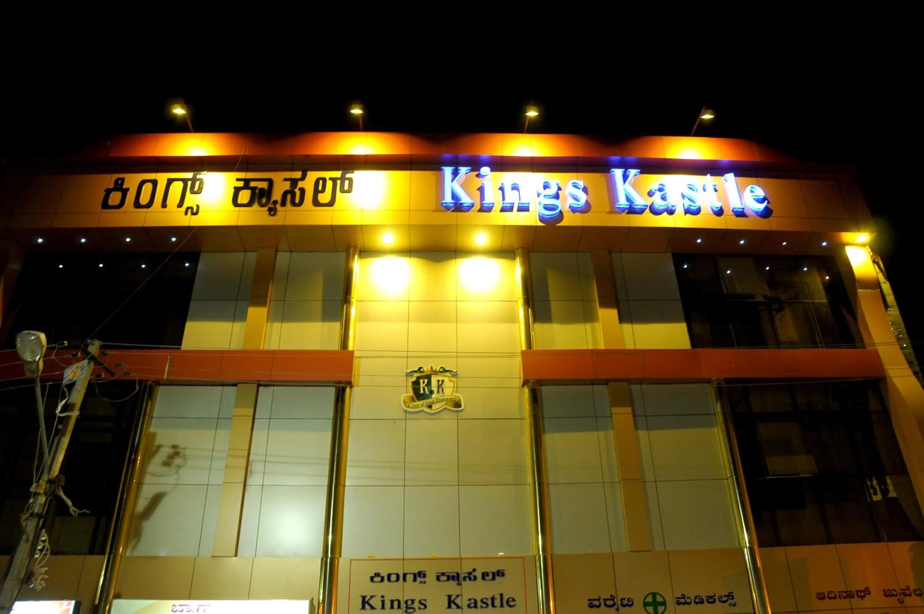 Property building in Hotel Kings Kastle