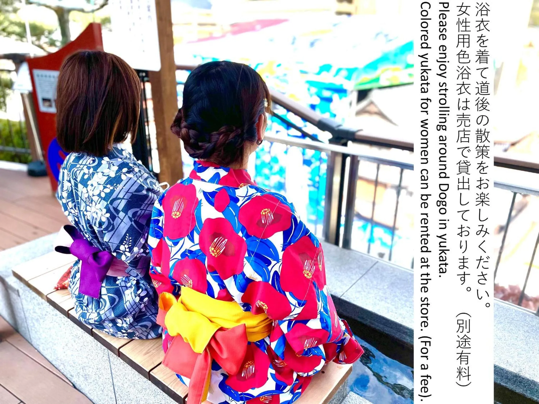 Nearby landmark in Dogo Kan