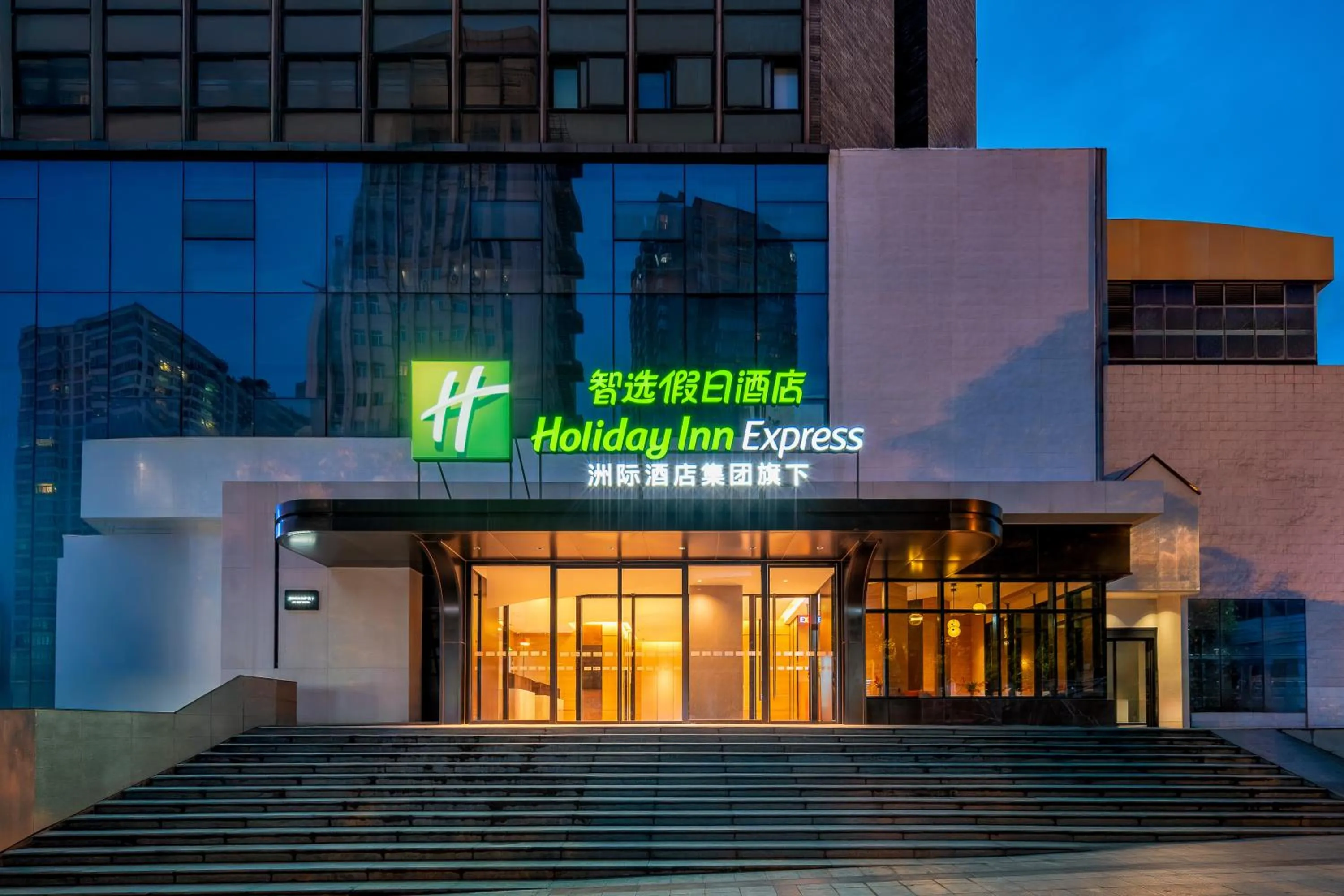 Holiday Inn Express Guiyang Downtown by IHG
