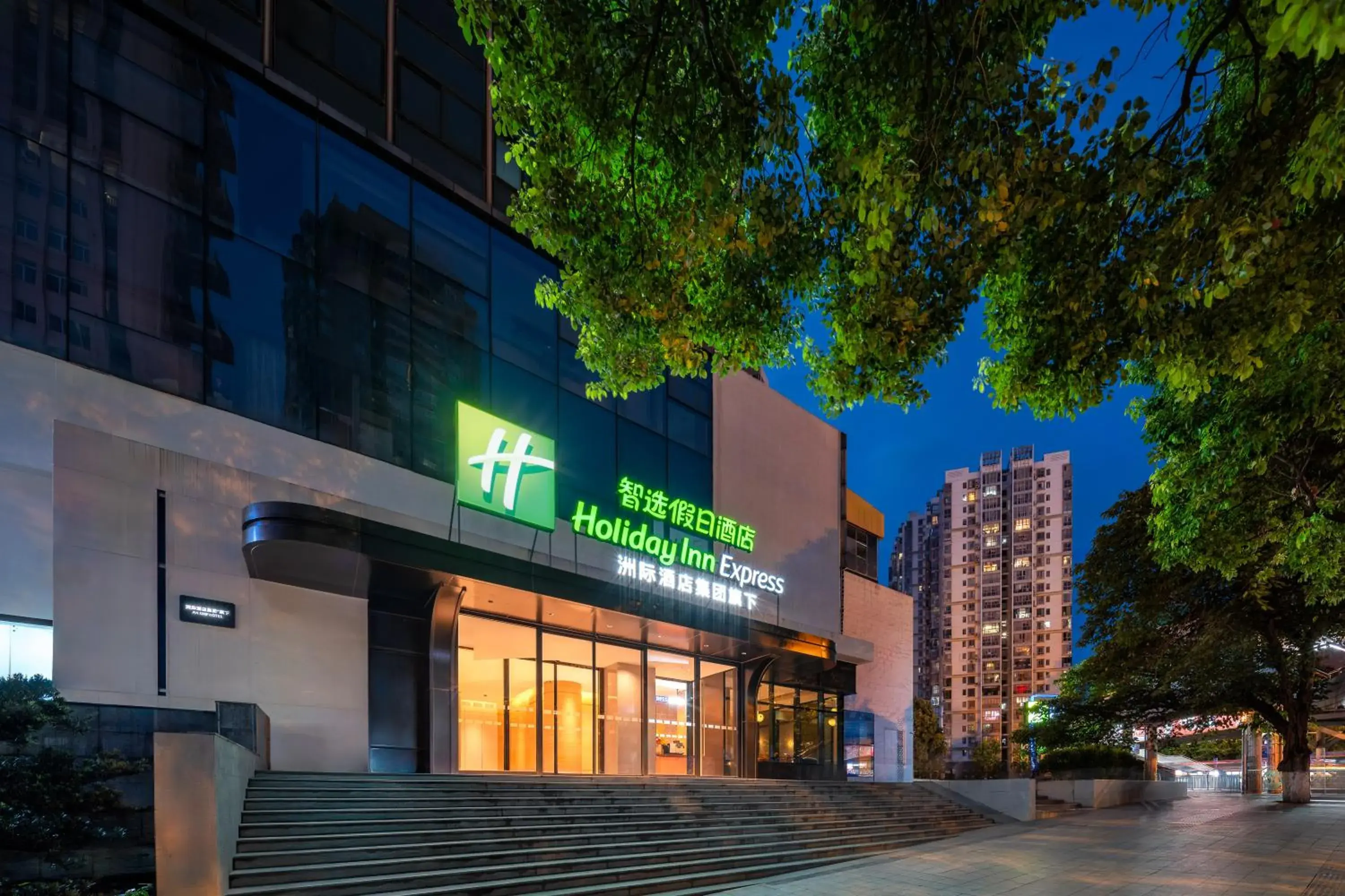 Property building in Holiday Inn Express Guiyang Downtown by IHG Property building in Holiday Inn Express Guiyang Downtown by IHG