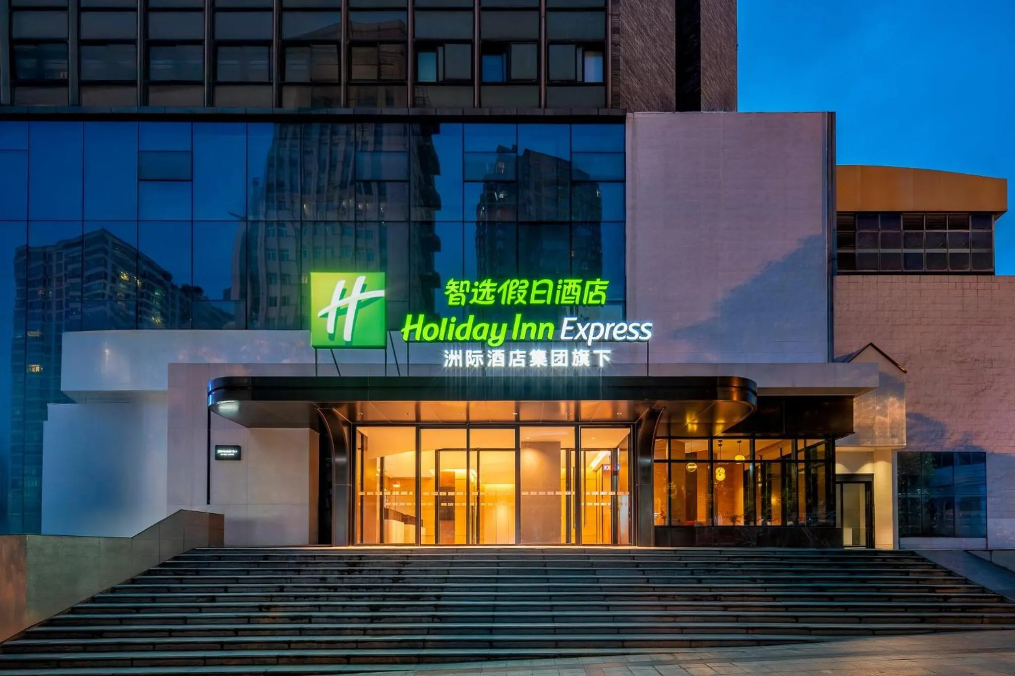 Property building in Holiday Inn Express Guiyang Downtown by IHG