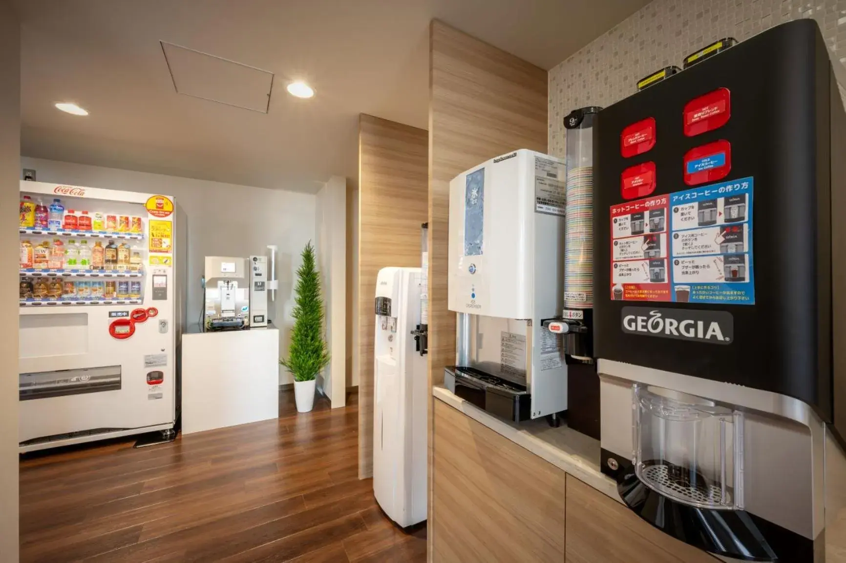 Lounge or bar in Hotel Maruya Grande Lounge or bar in Hotel Maruya Grande