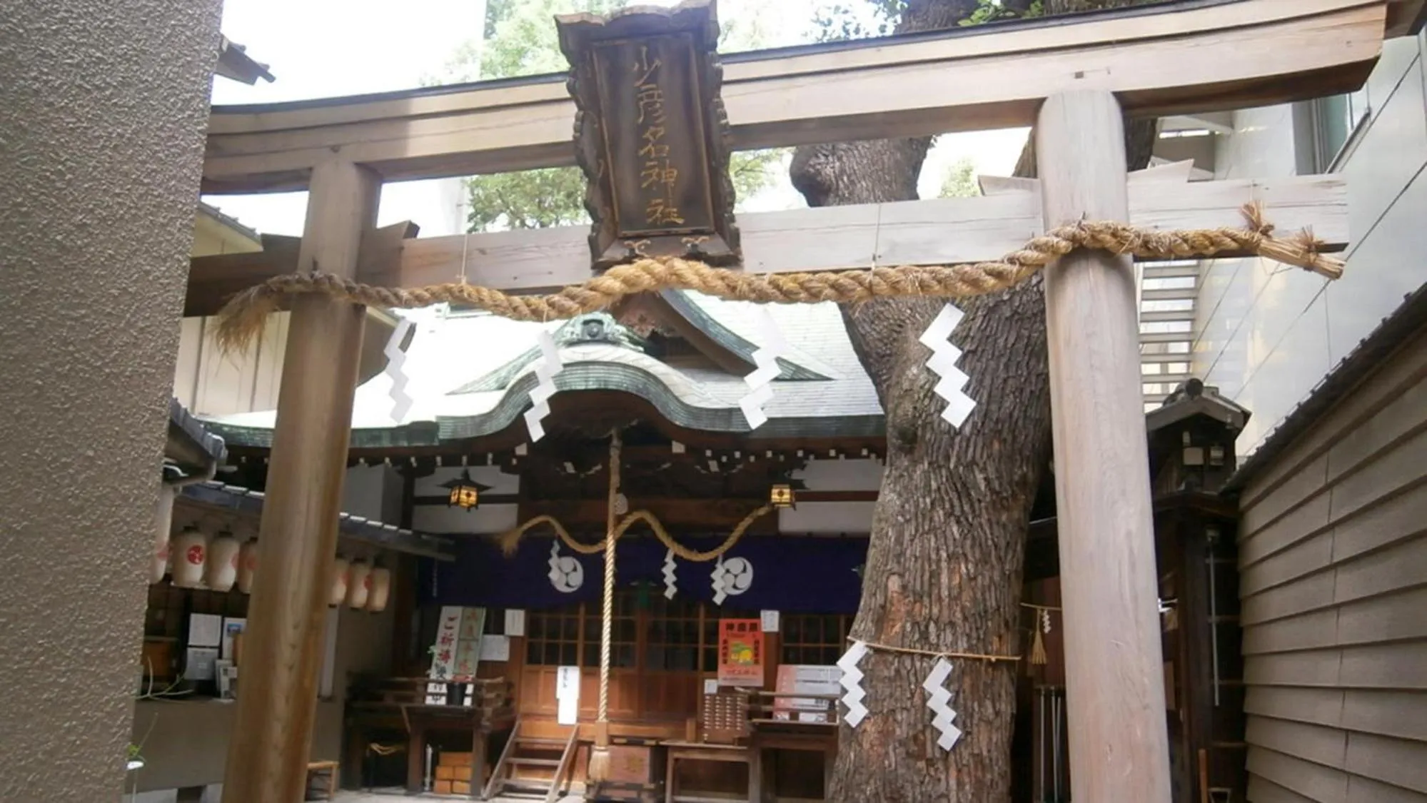 Nearby landmark in Toyoko Inn Osaka Yodoyabashi-eki Minami