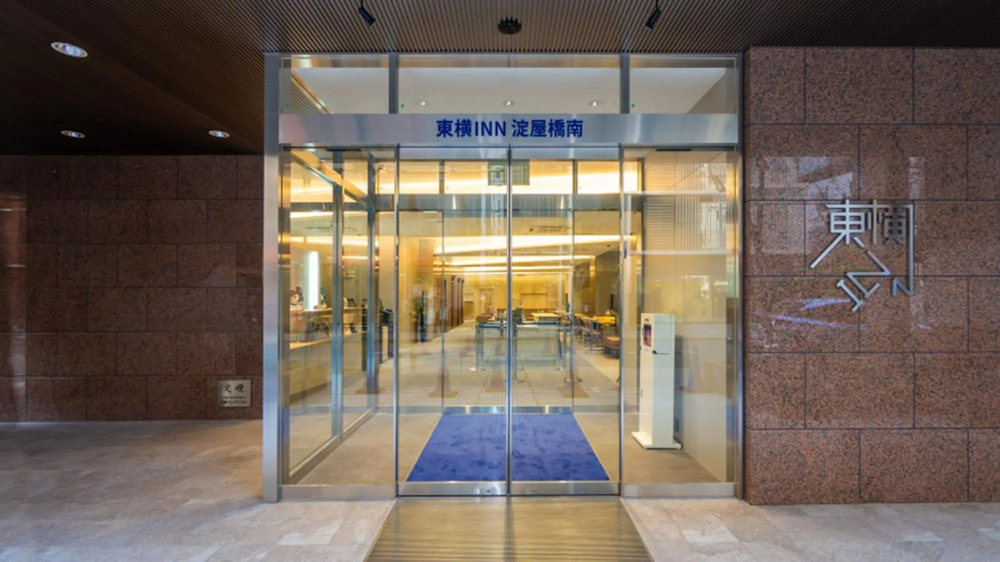 Property building in Toyoko Inn Osaka Yodoyabashi-eki Minami